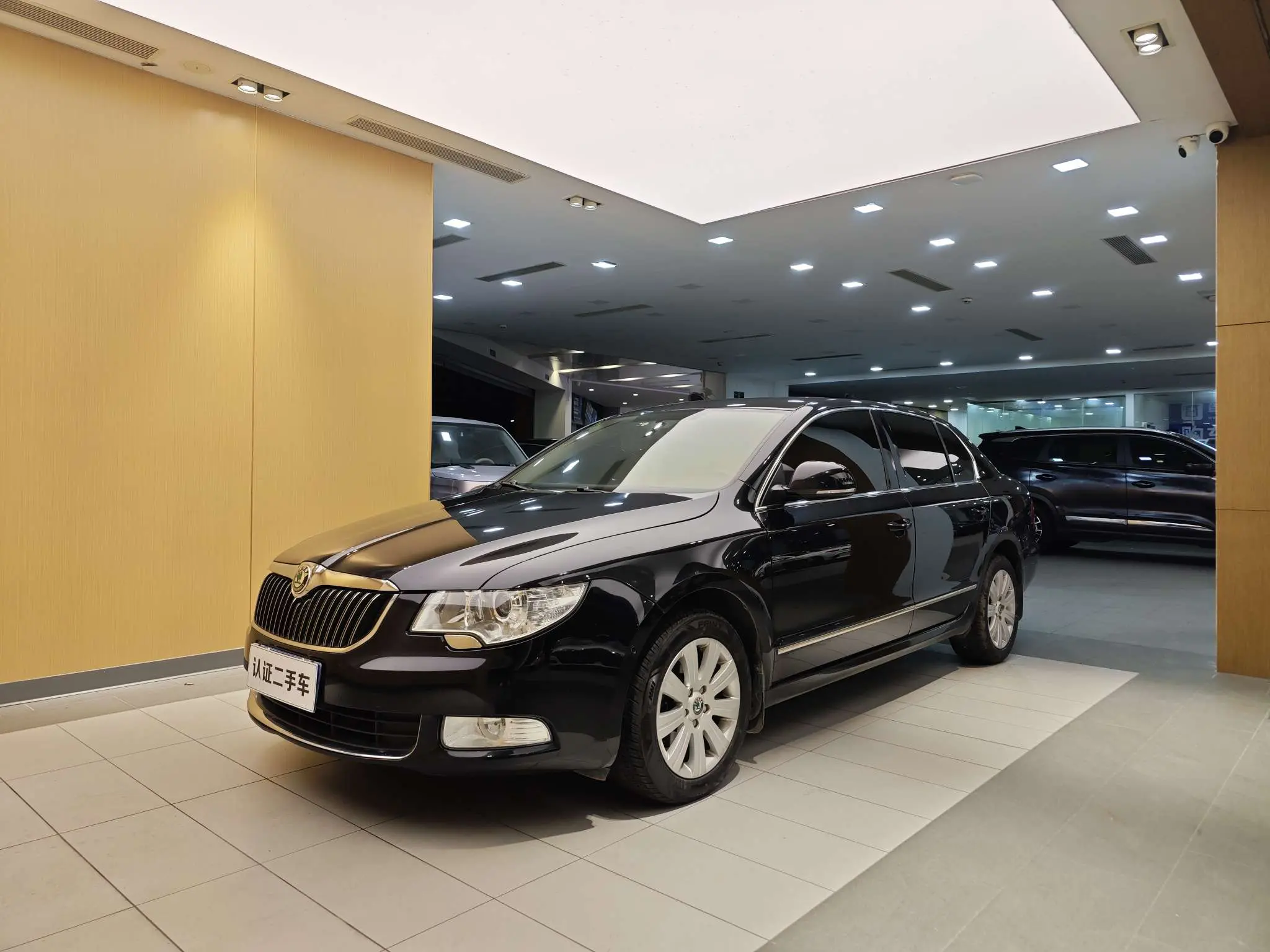 Skoda Haorui