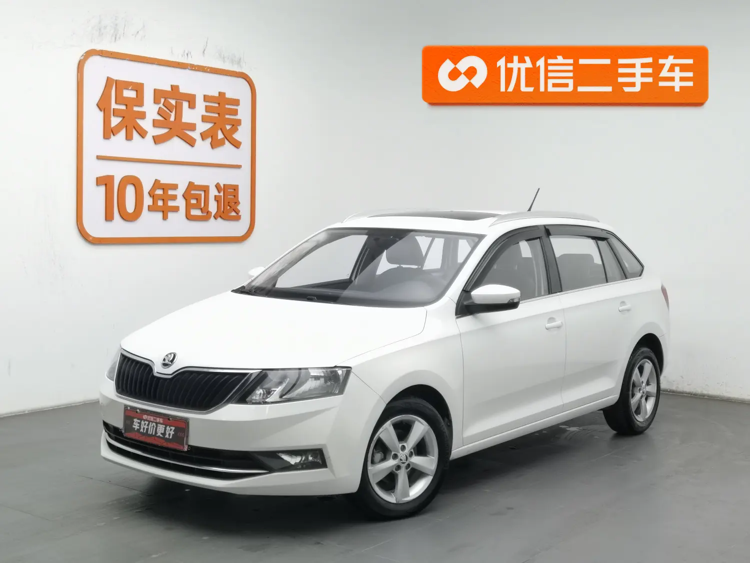 Skoda Xin Dong  из Китая