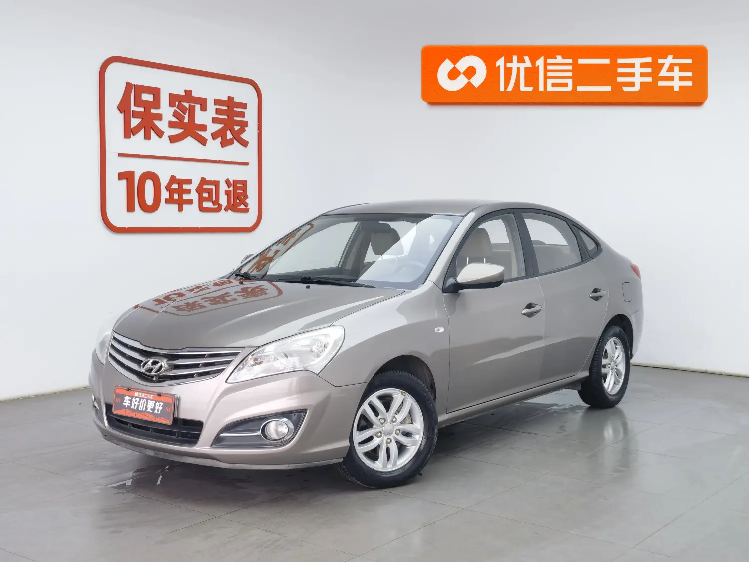 Hyundai Joyful