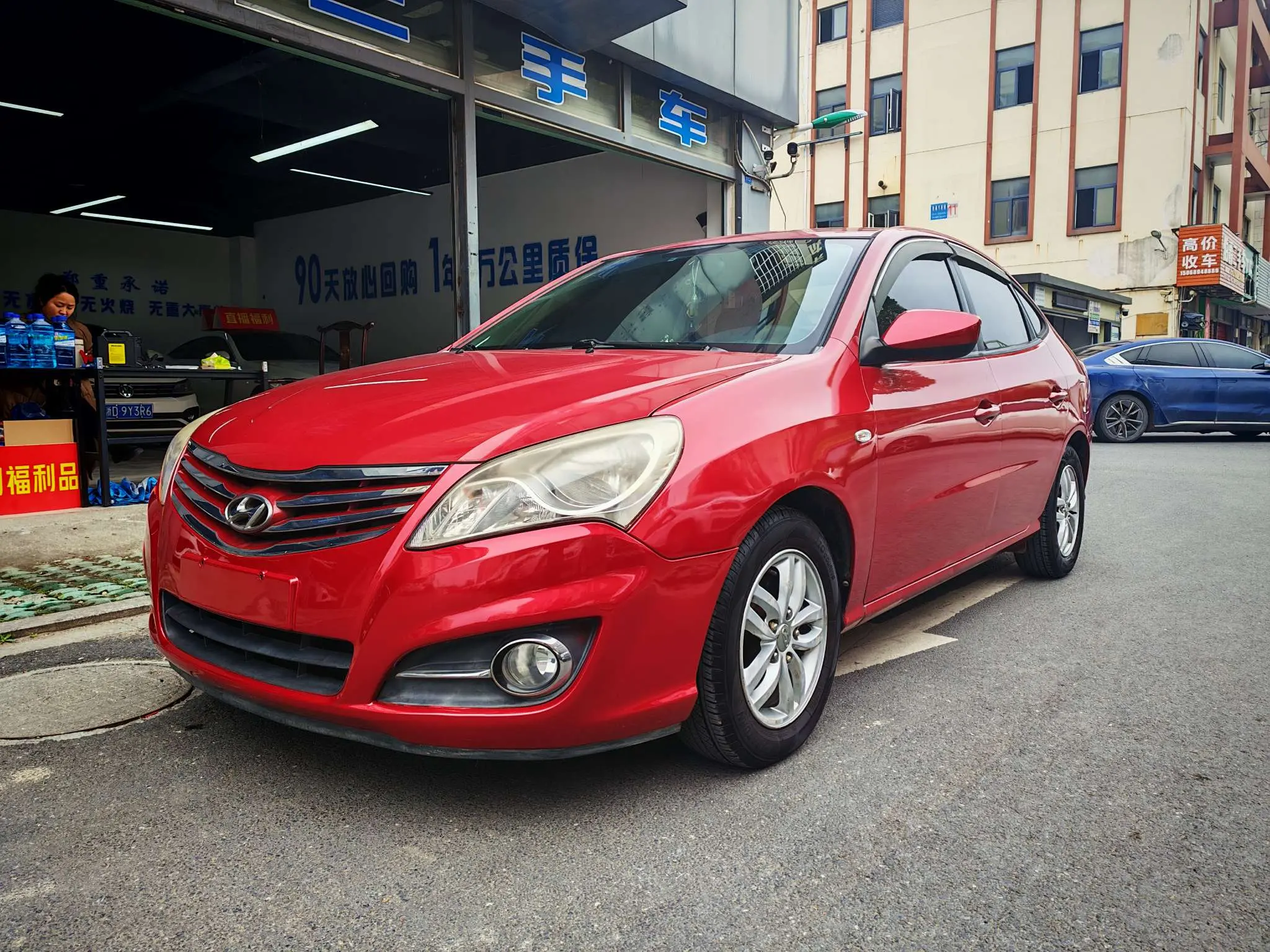 Hyundai Joyful