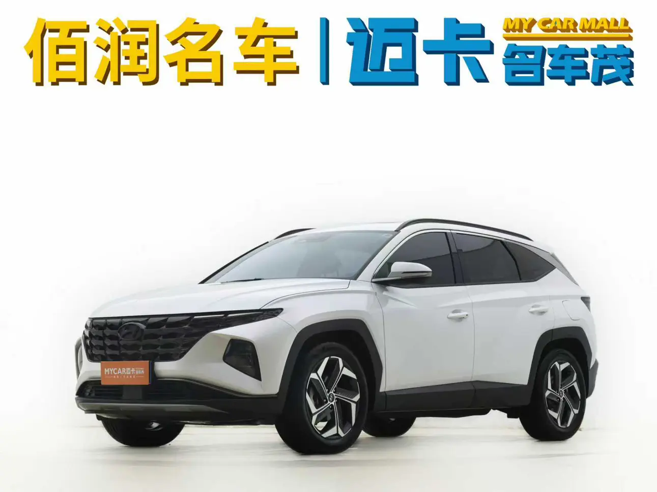 Hyundai Tucson L