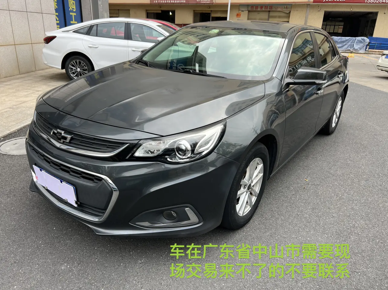 Chevrolet Malibu