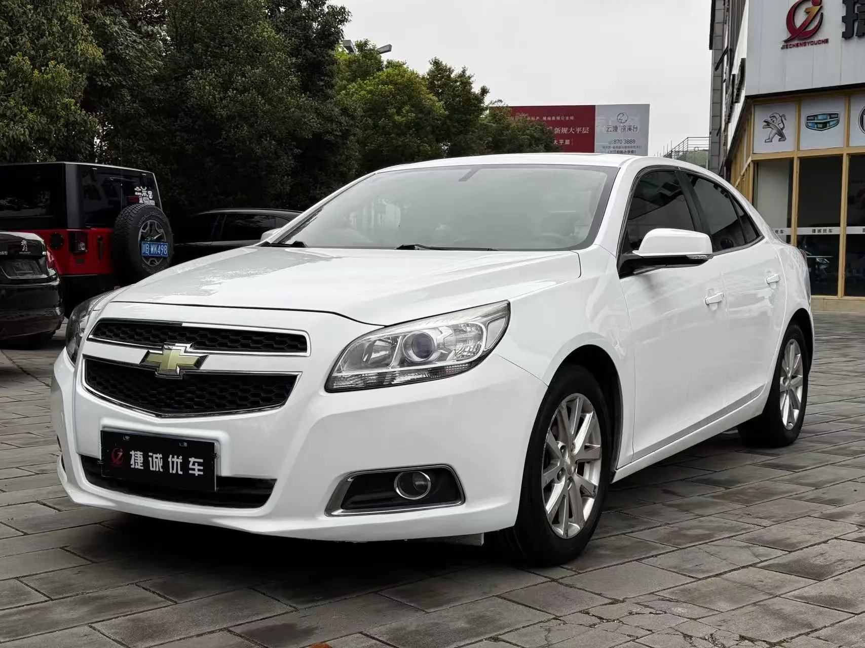 Chevrolet Malibu