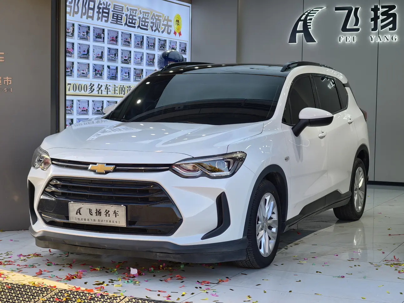 Chevrolet Volando  из Китая