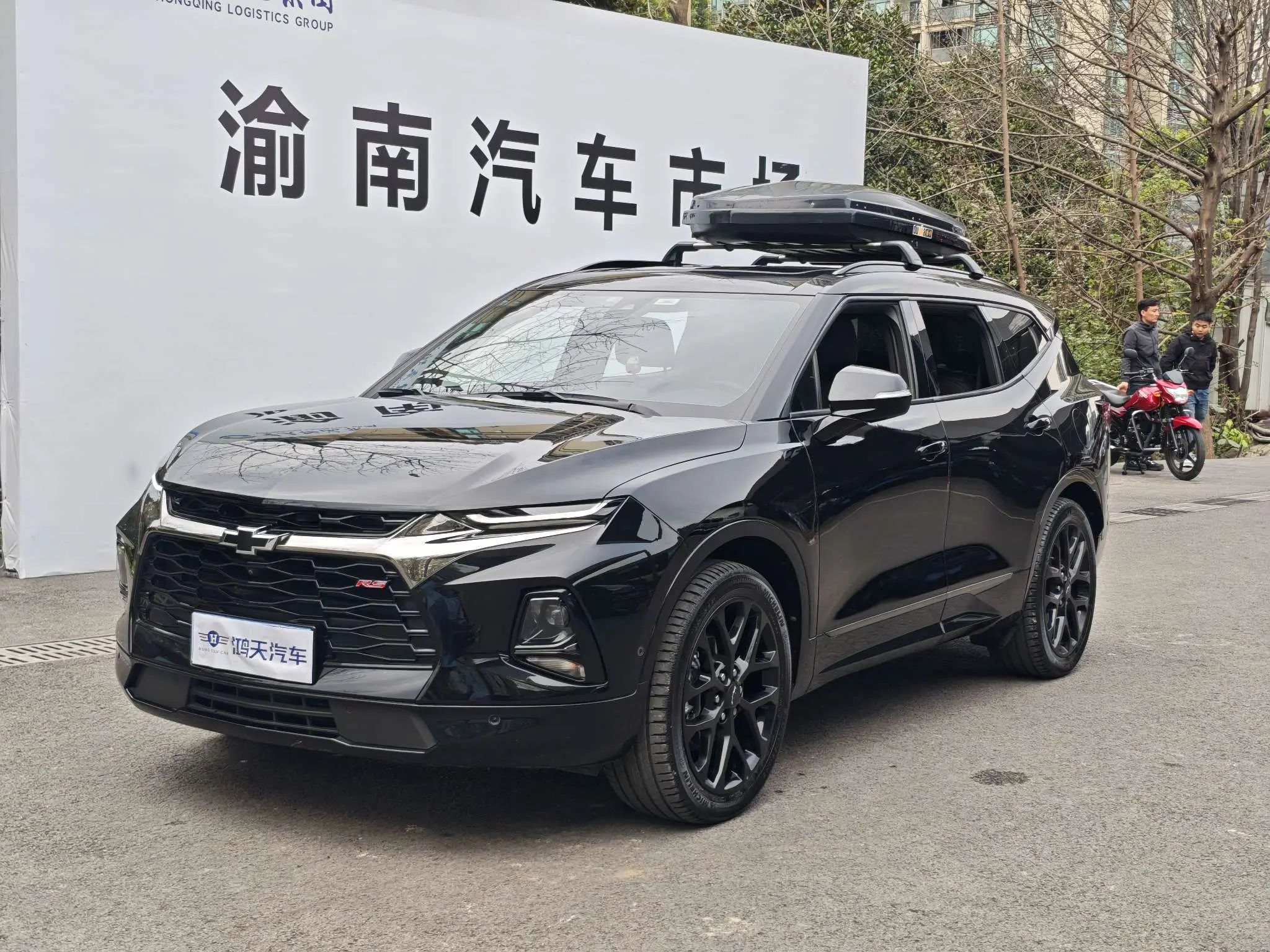 Chevrolet Pioneer