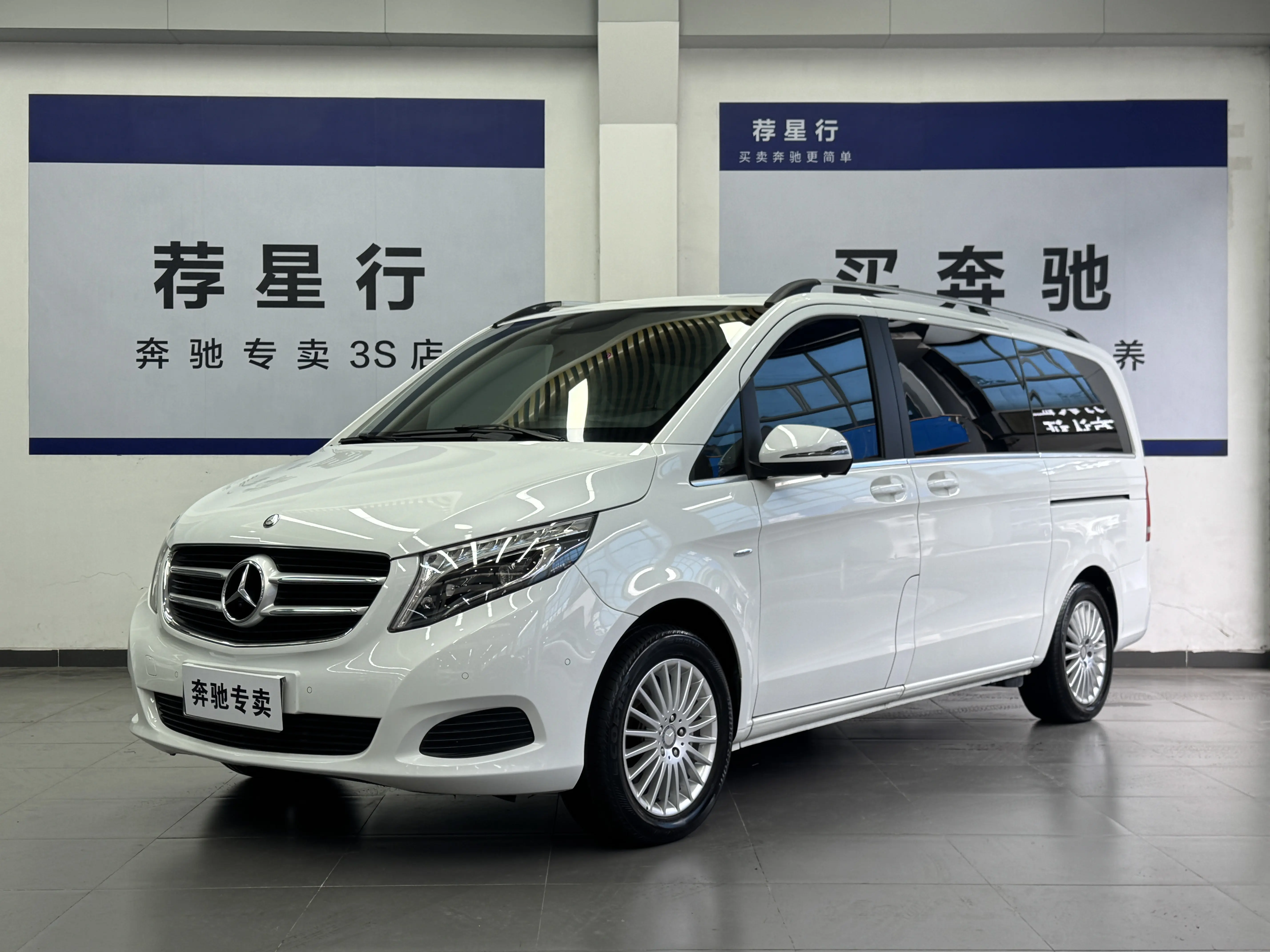 Mercedes-Benz V-Class  из Китая