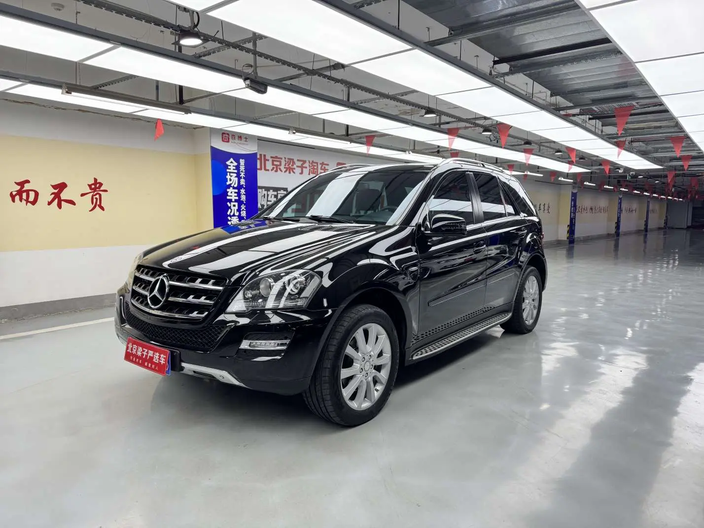 Mercedes-Benz Mercedes Benz M Class  из Китая