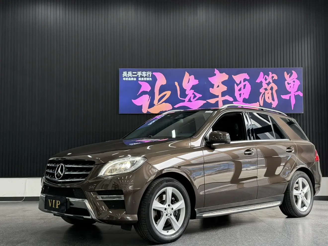 Mercedes-Benz Mercedes Benz M Class  из Китая