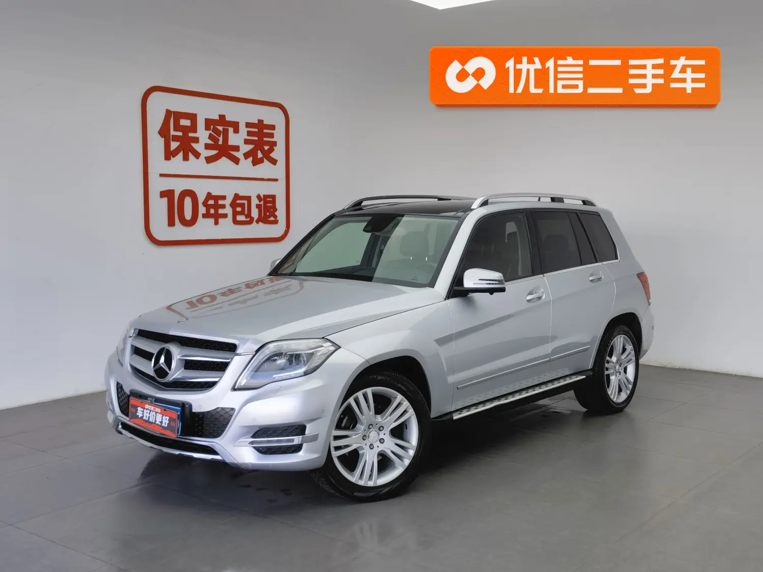 Mercedes-Benz Mercedes Benz GLK Class  из Китая