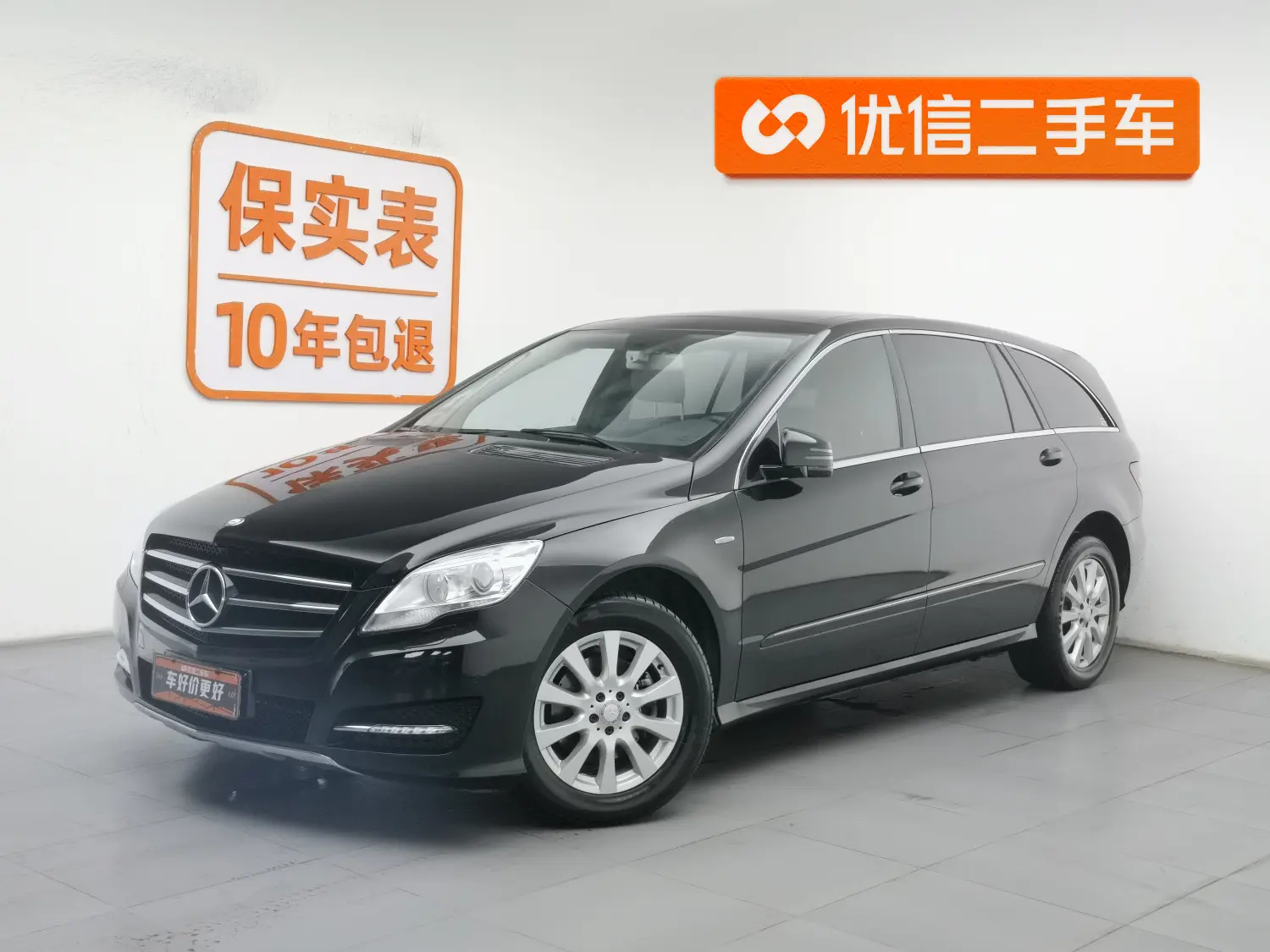 Mercedes-Benz R-Class  из Китая