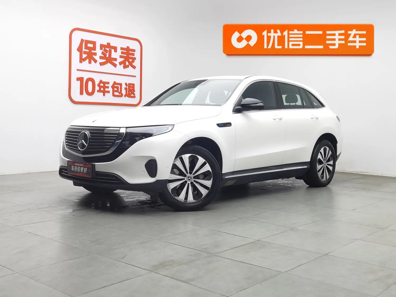 Mercedes-Benz EQC  из Китая