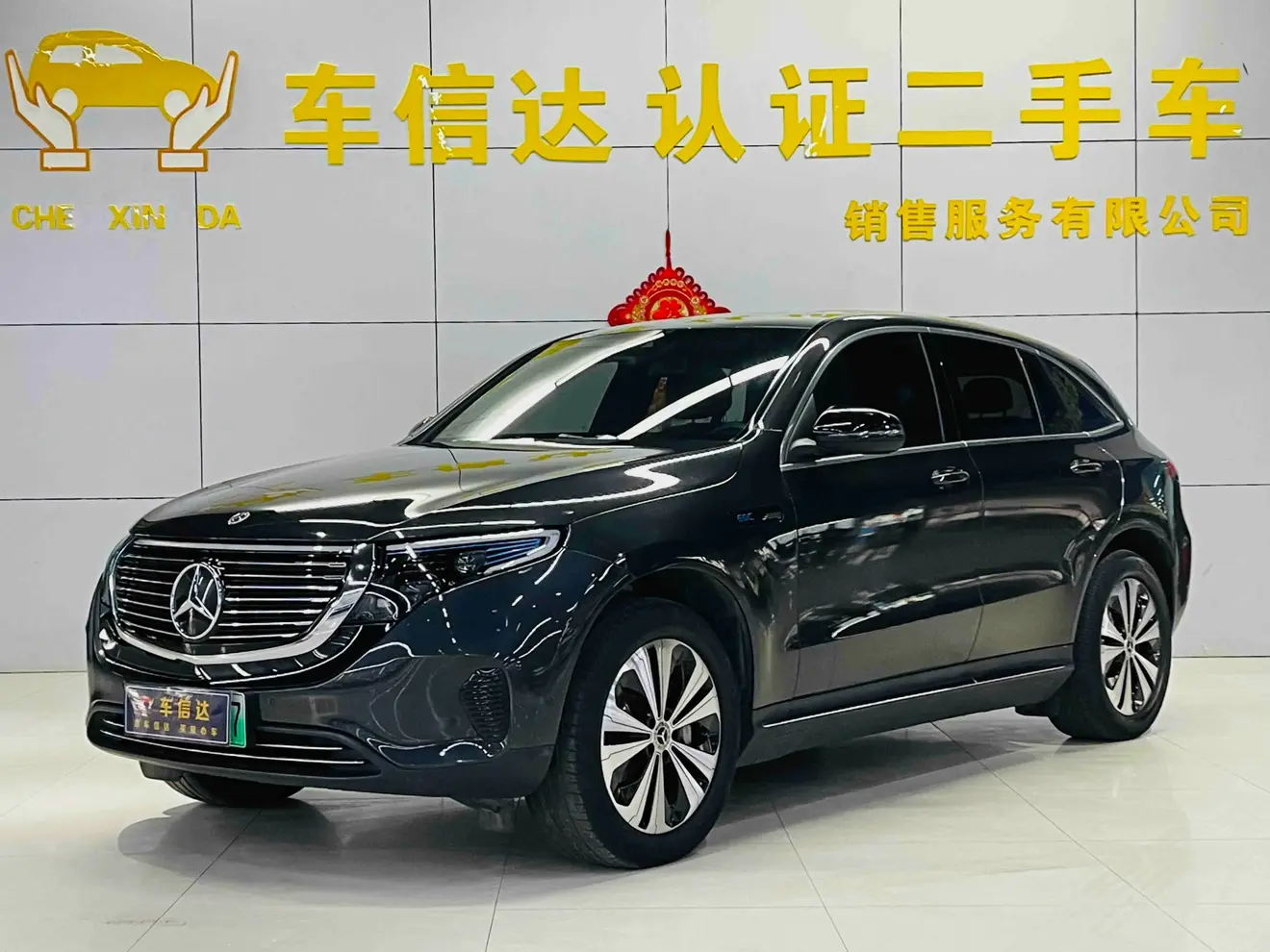 Mercedes-Benz EQC  из Китая