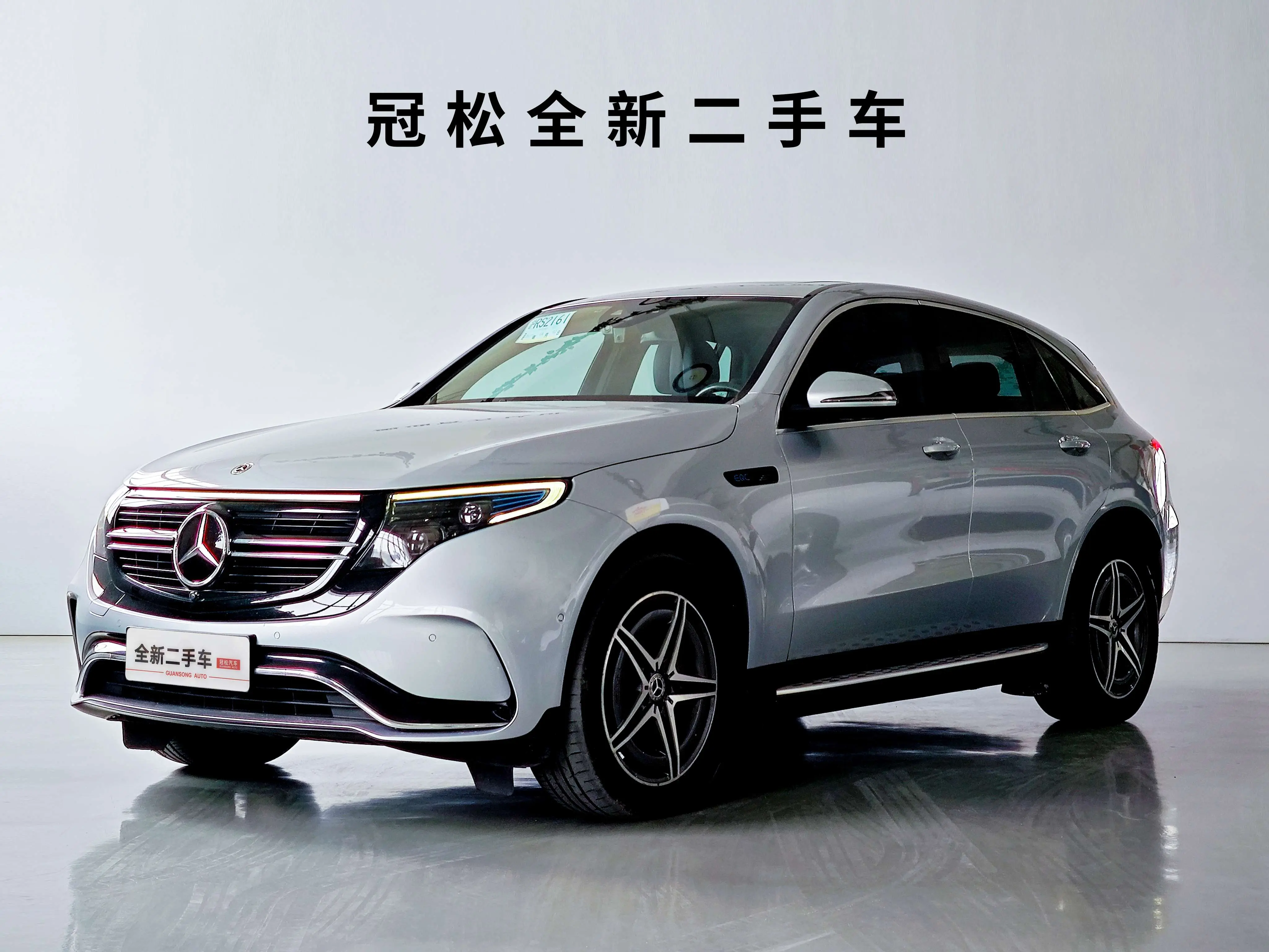 Mercedes-Benz EQC  из Китая