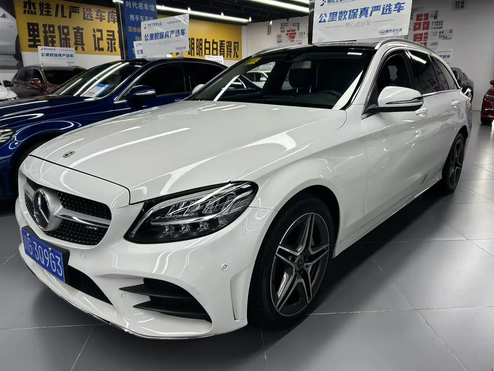 Mercedes-Benz C-Class  из Китая