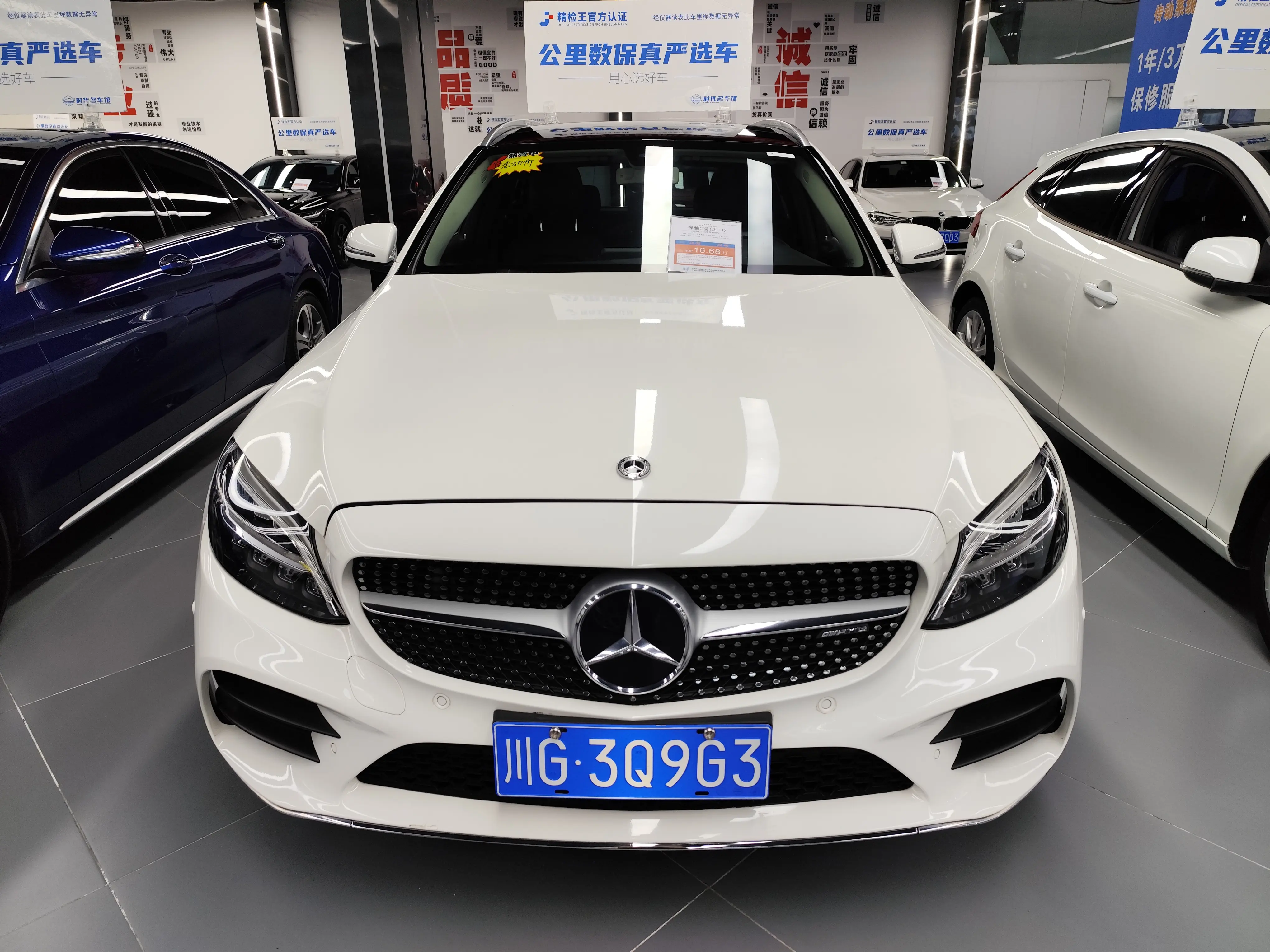 Mercedes-Benz C-Class  из Китая