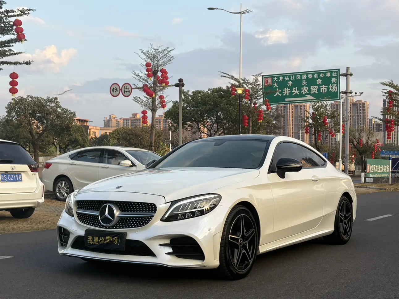 Mercedes-Benz C-Class  из Китая