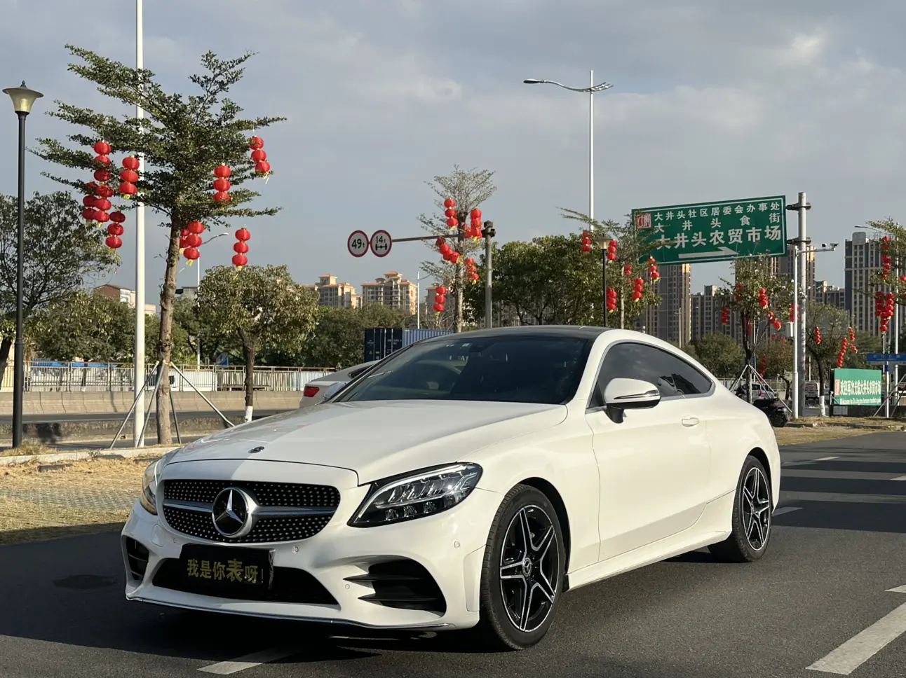 Mercedes-Benz C-Class  из Китая