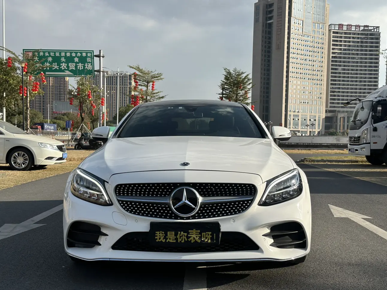 Mercedes-Benz C-Class  из Китая