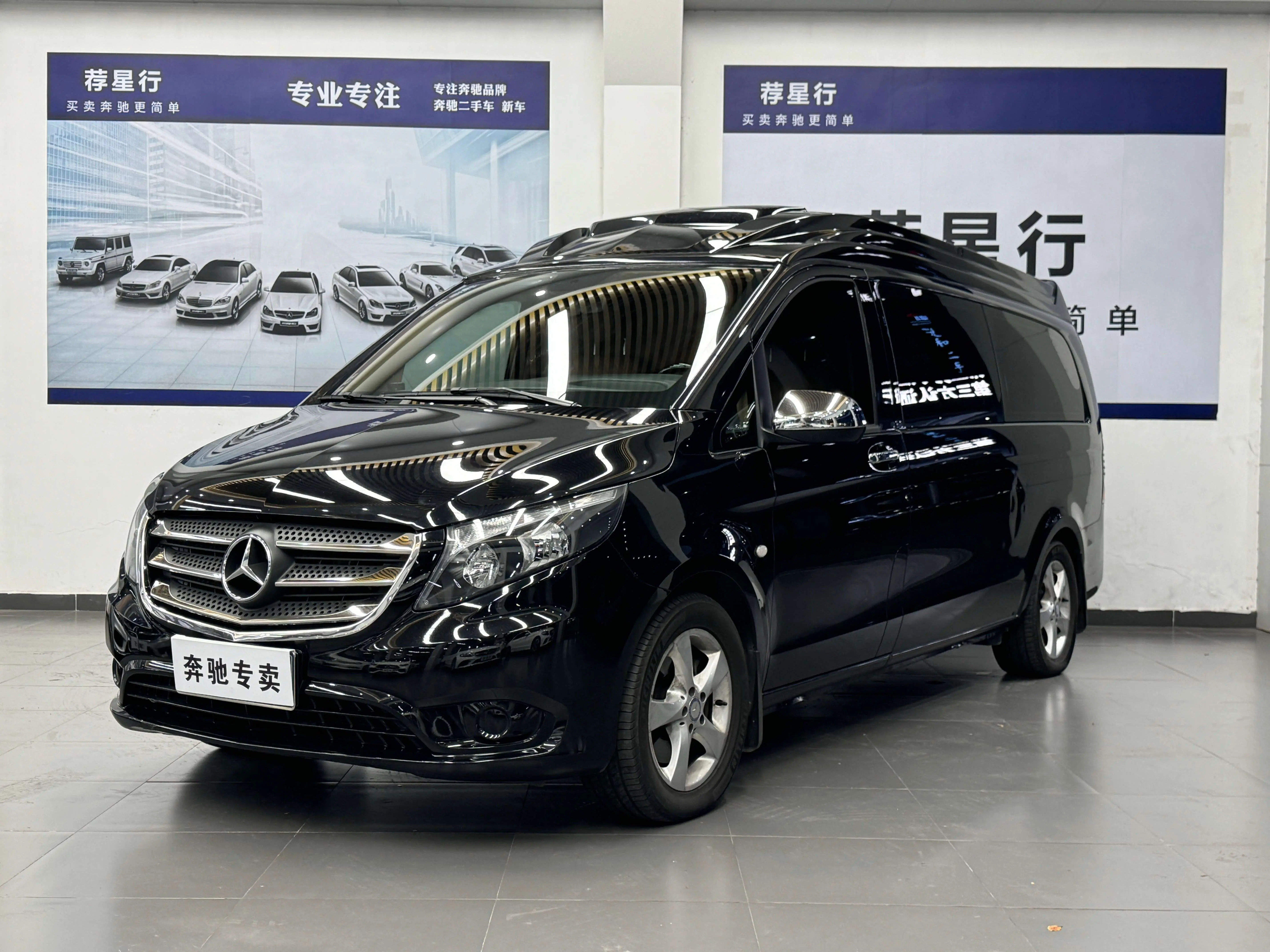 Mercedes-Benz Vito  из Китая