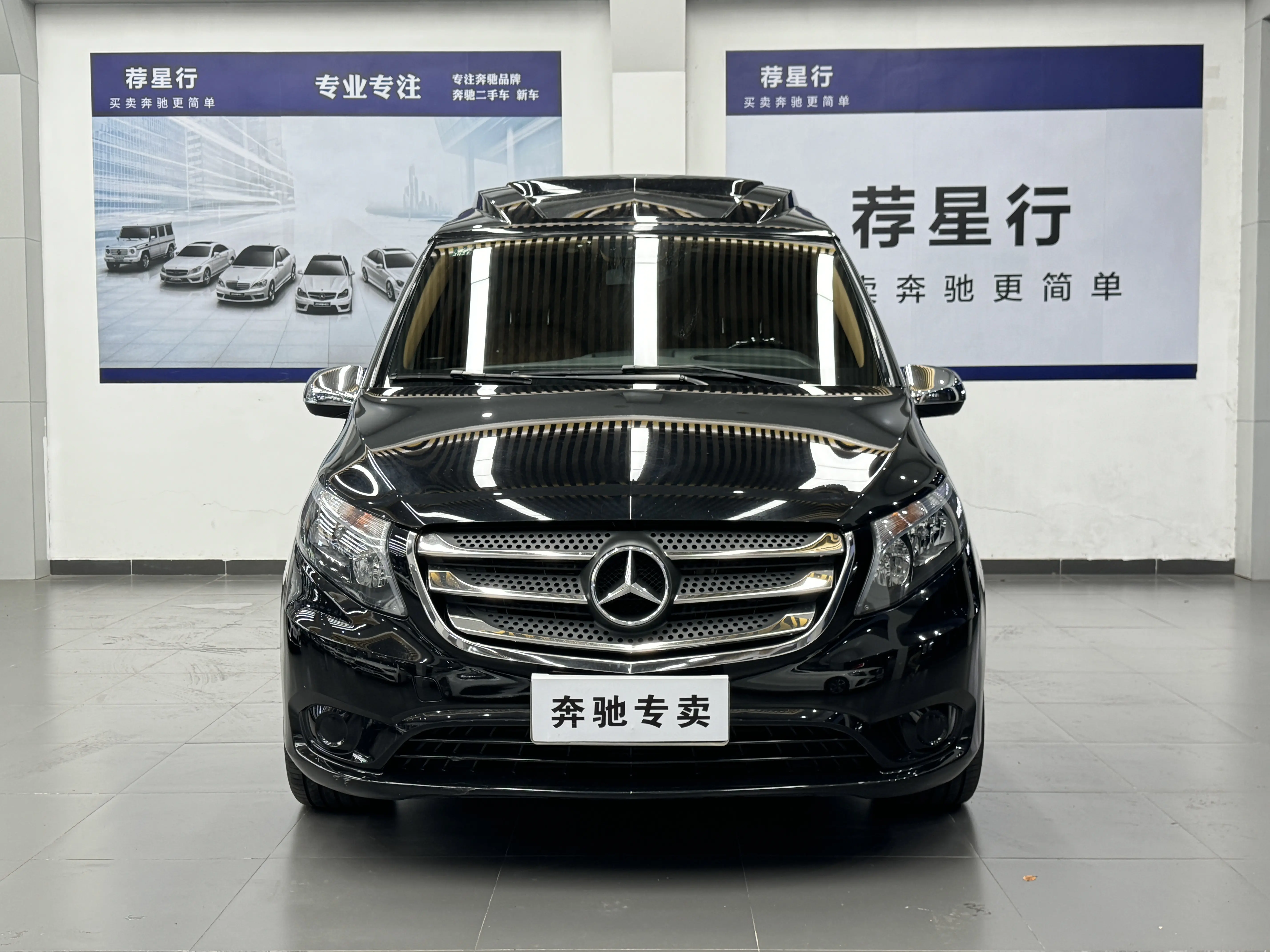 Mercedes-Benz Vito  из Китая