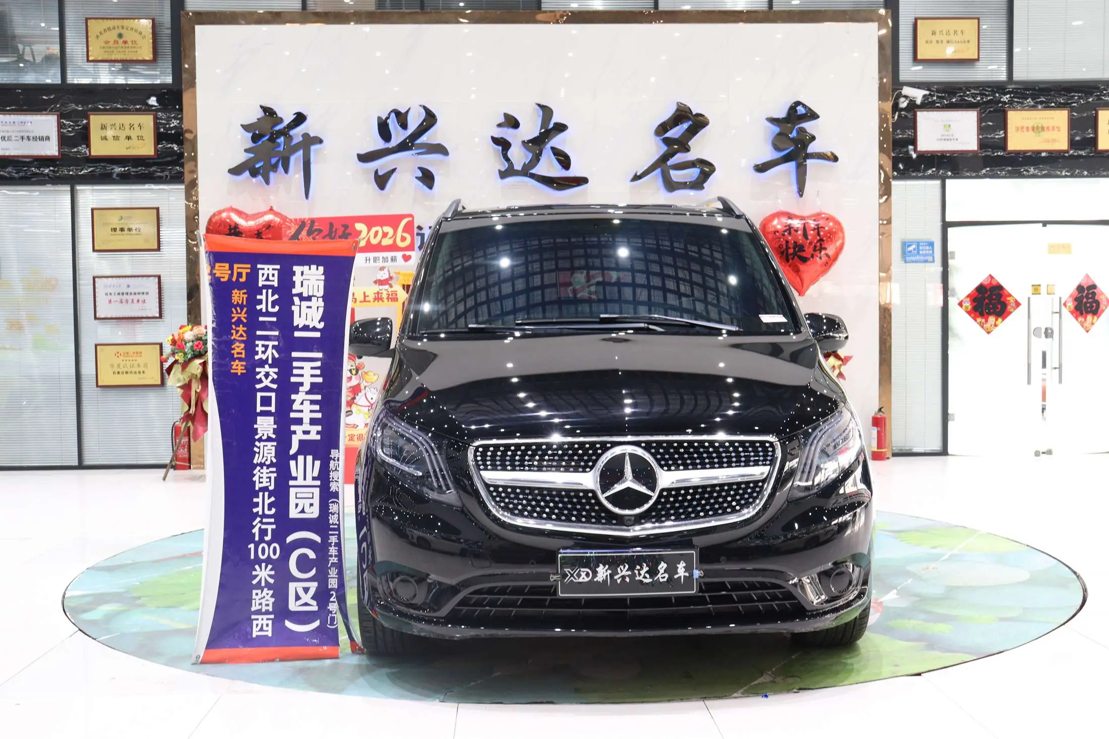 Mercedes-Benz Vito  из Китая