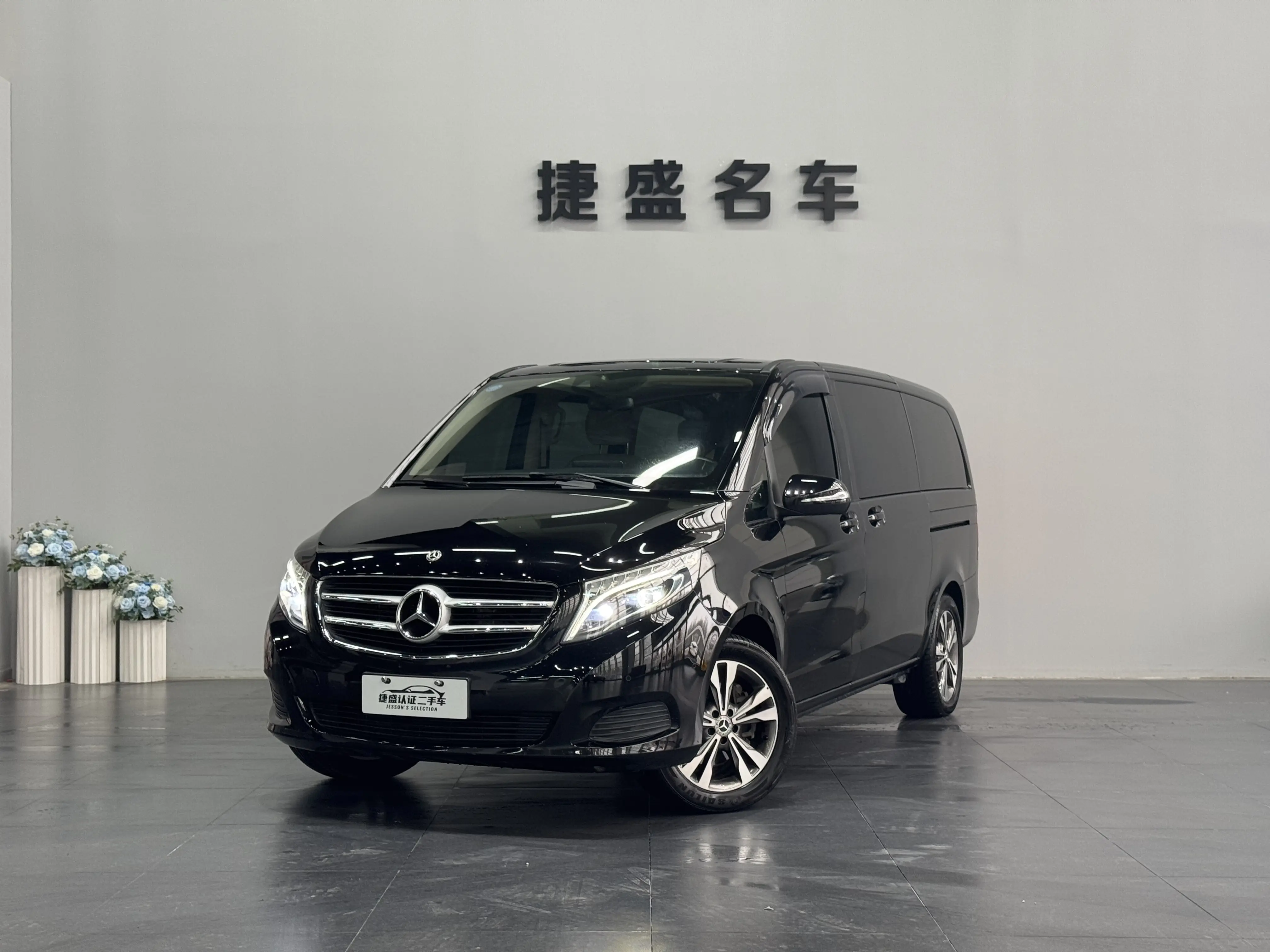 Mercedes-Benz Mercedes Benz V Class  из Китая