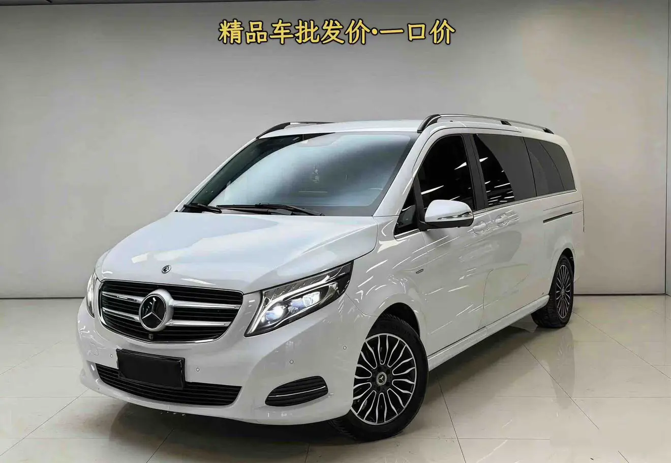 Mercedes-Benz Mercedes Benz V Class  из Китая