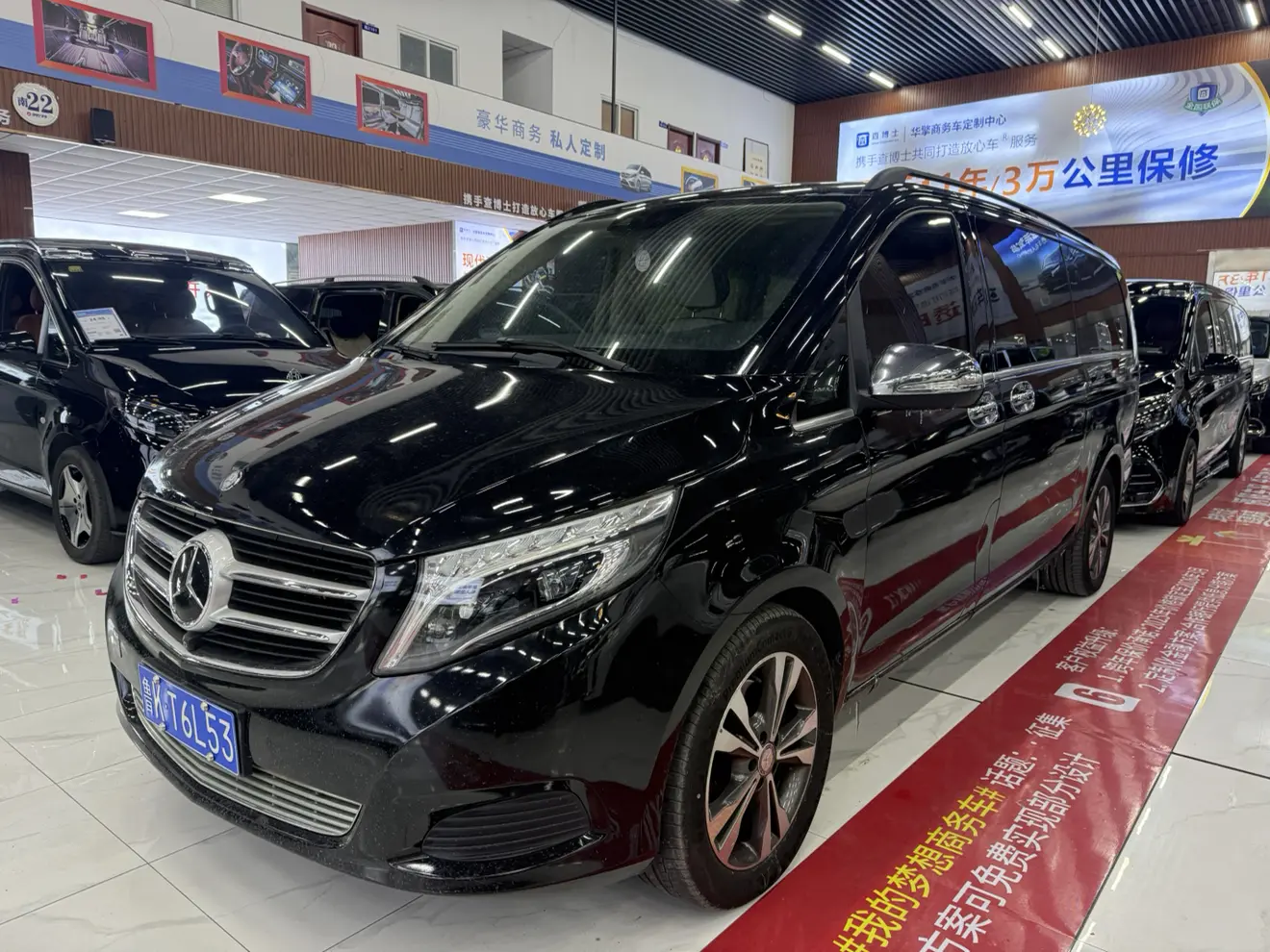 Mercedes-Benz Mercedes Benz V Class  из Китая