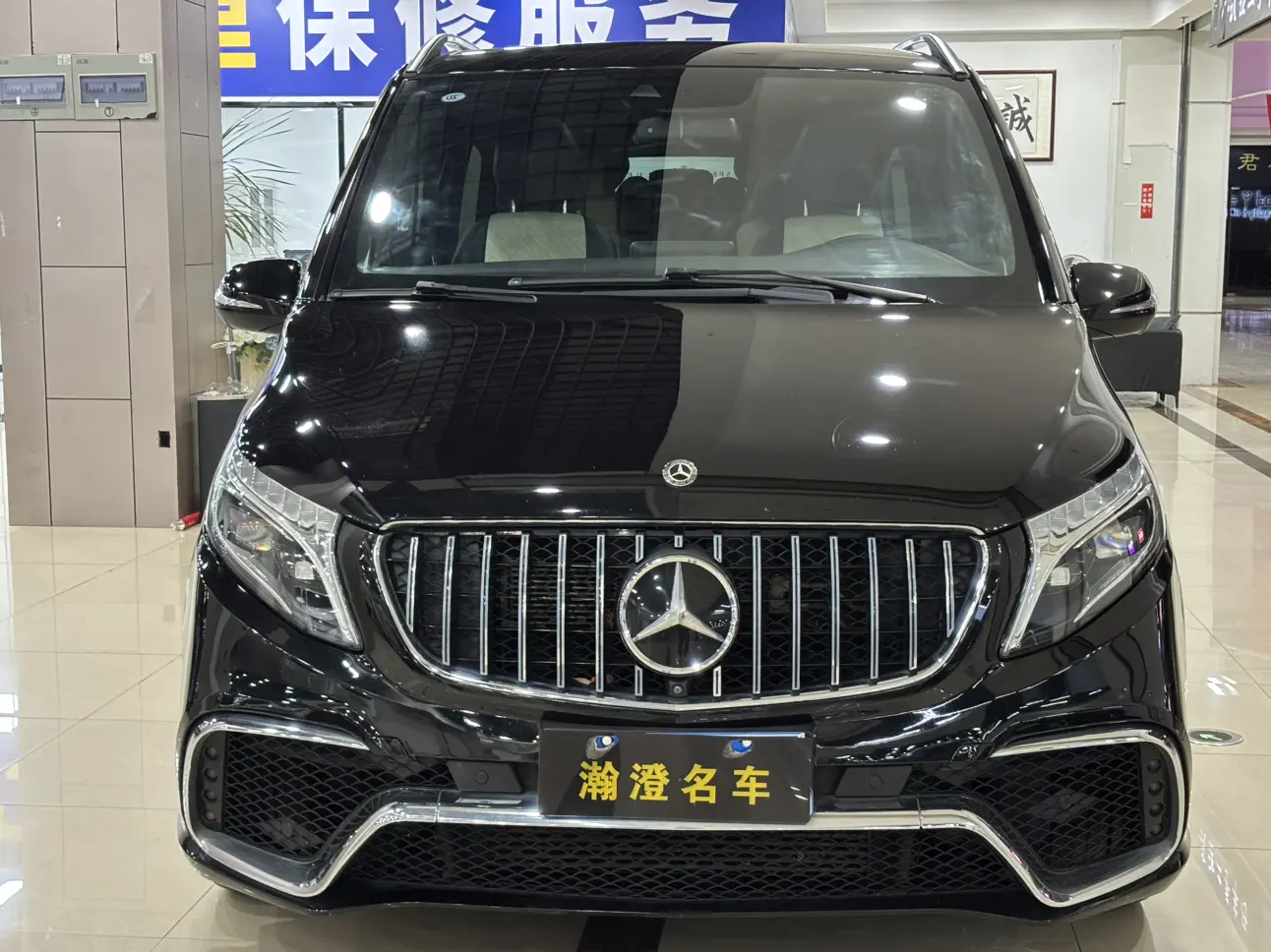 Mercedes-Benz Mercedes Benz V Class  из Китая