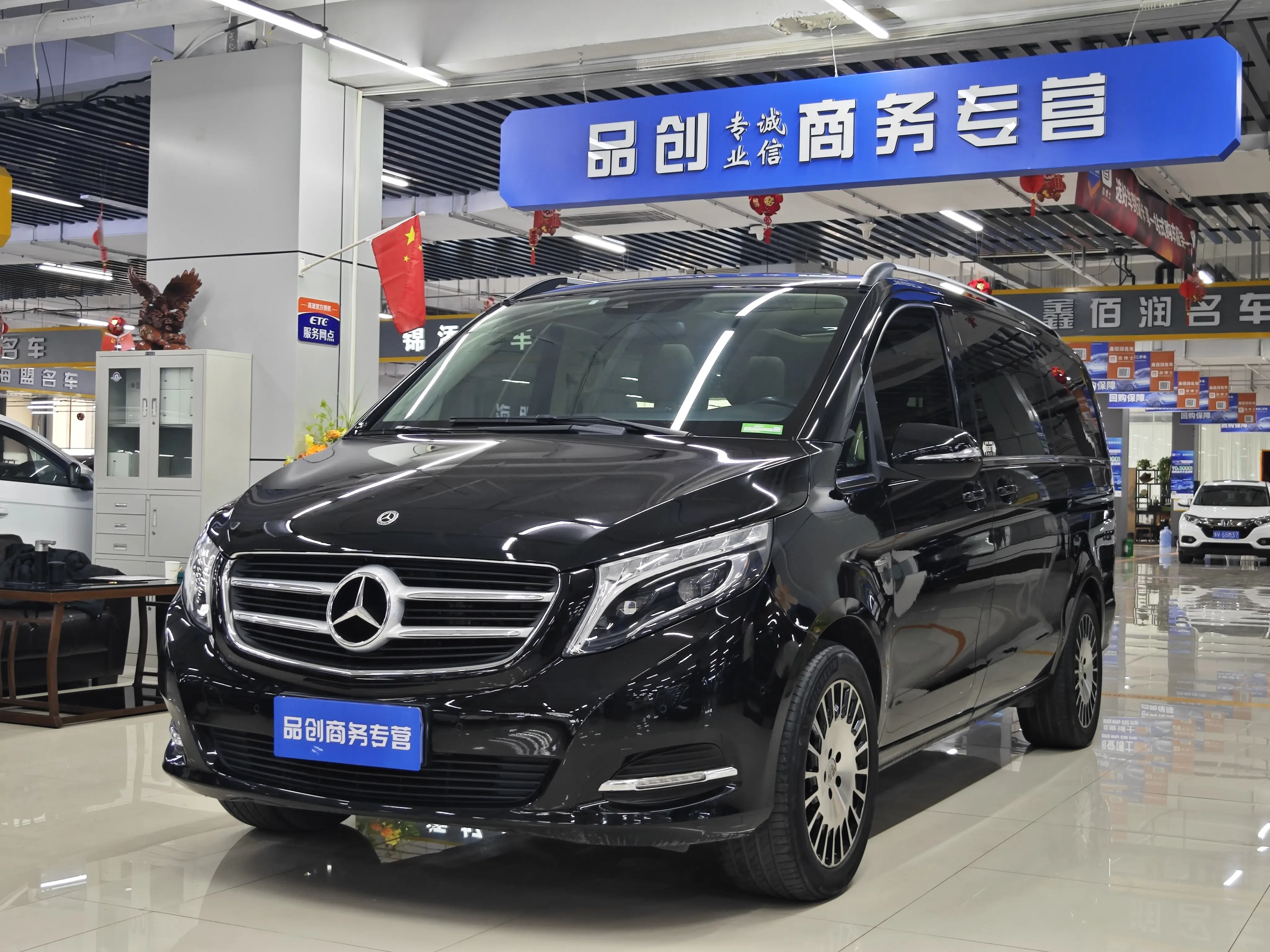 Mercedes-Benz Mercedes Benz V Class  из Китая