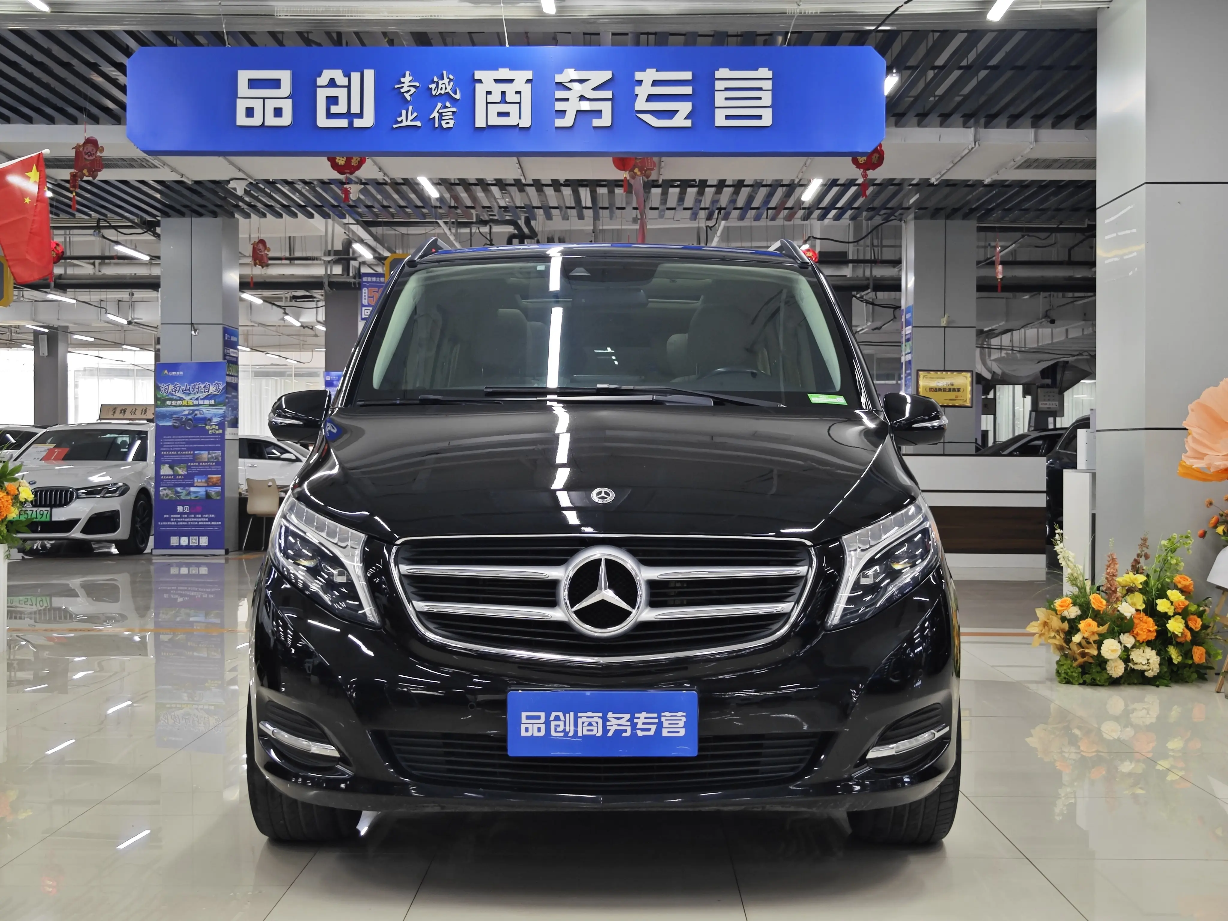 Mercedes-Benz Mercedes Benz V Class  из Китая