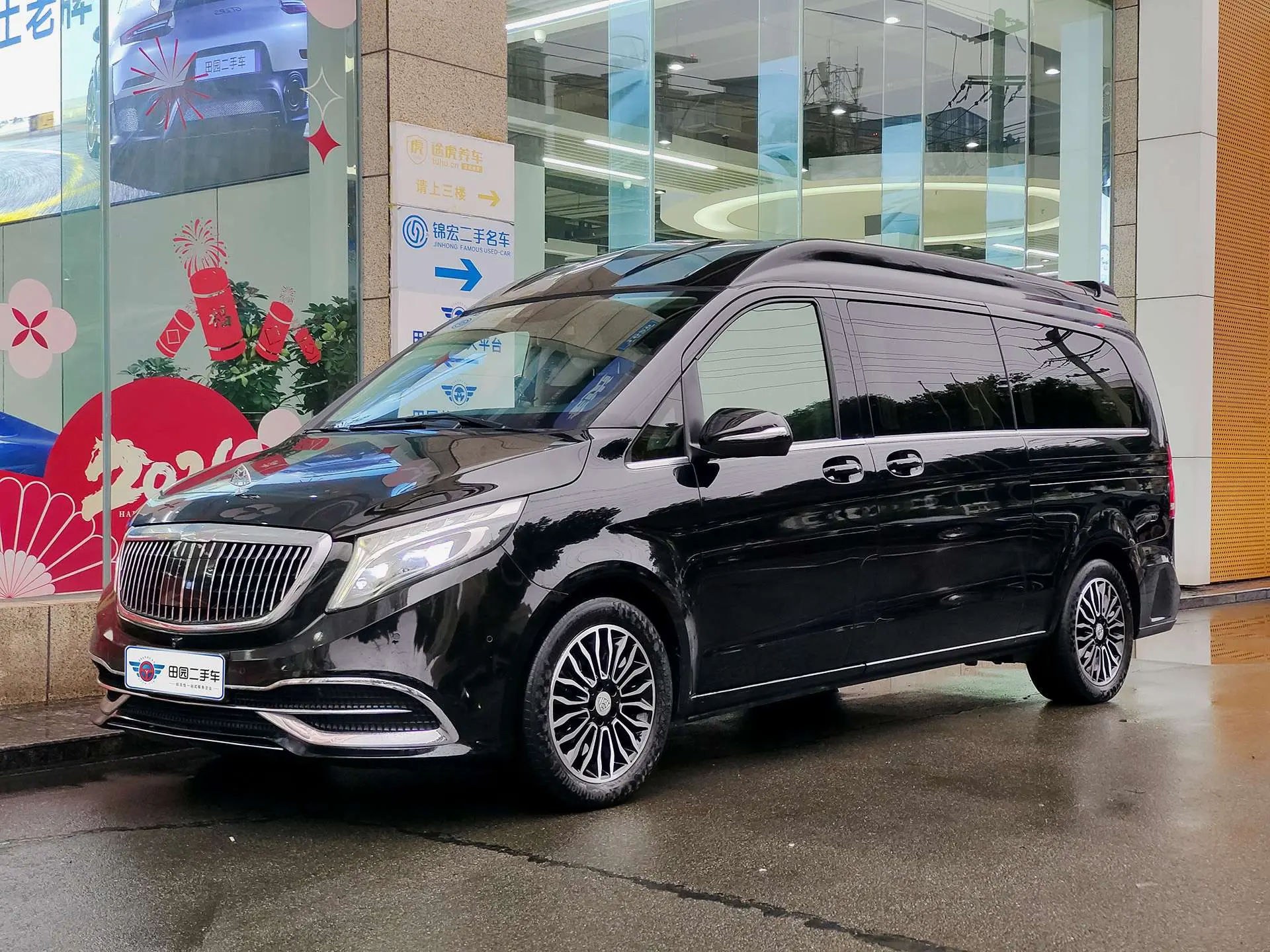 Mercedes-Benz Mercedes Benz V Class  из Китая