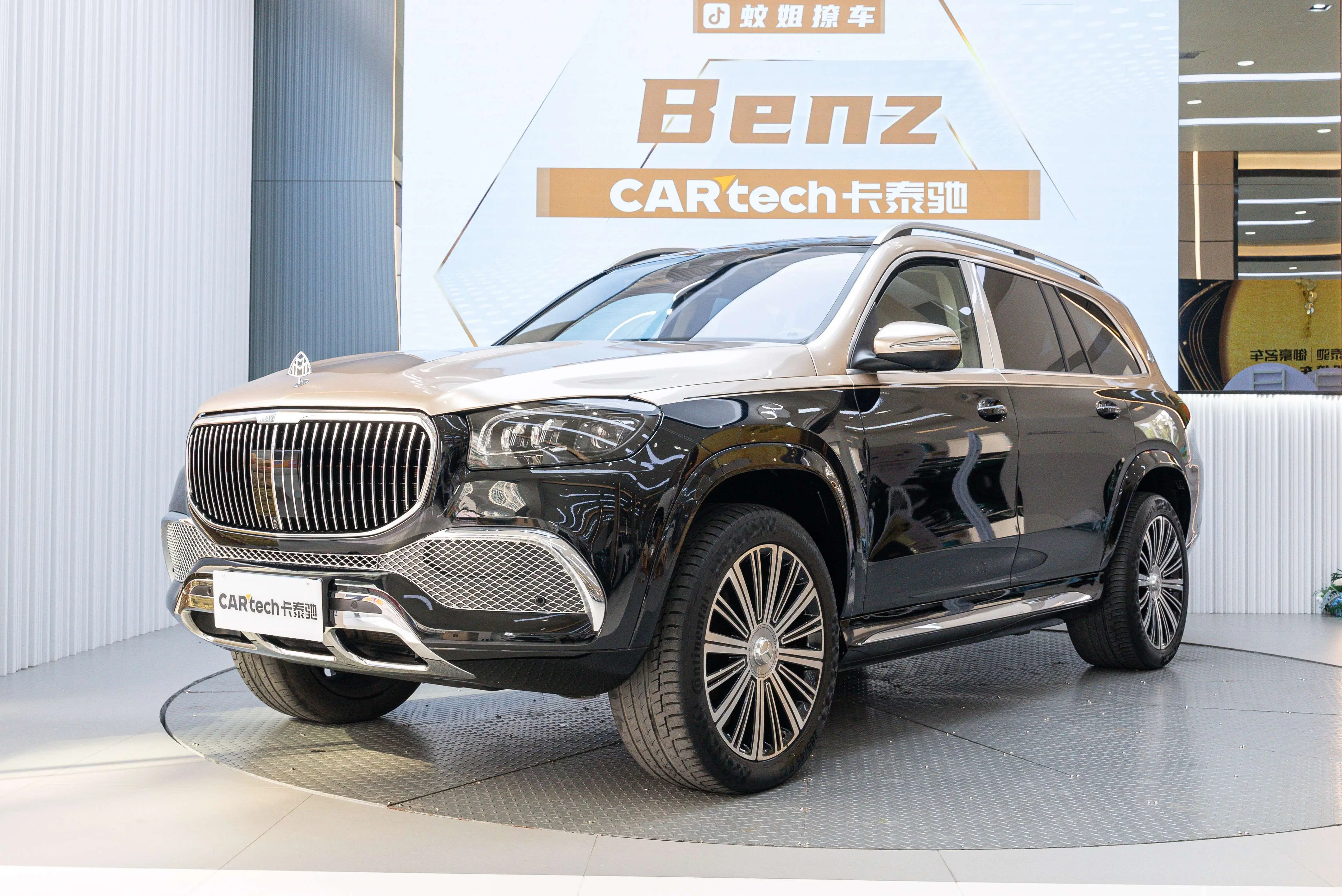 Mercedes-Benz Maybach GLS  из Китая