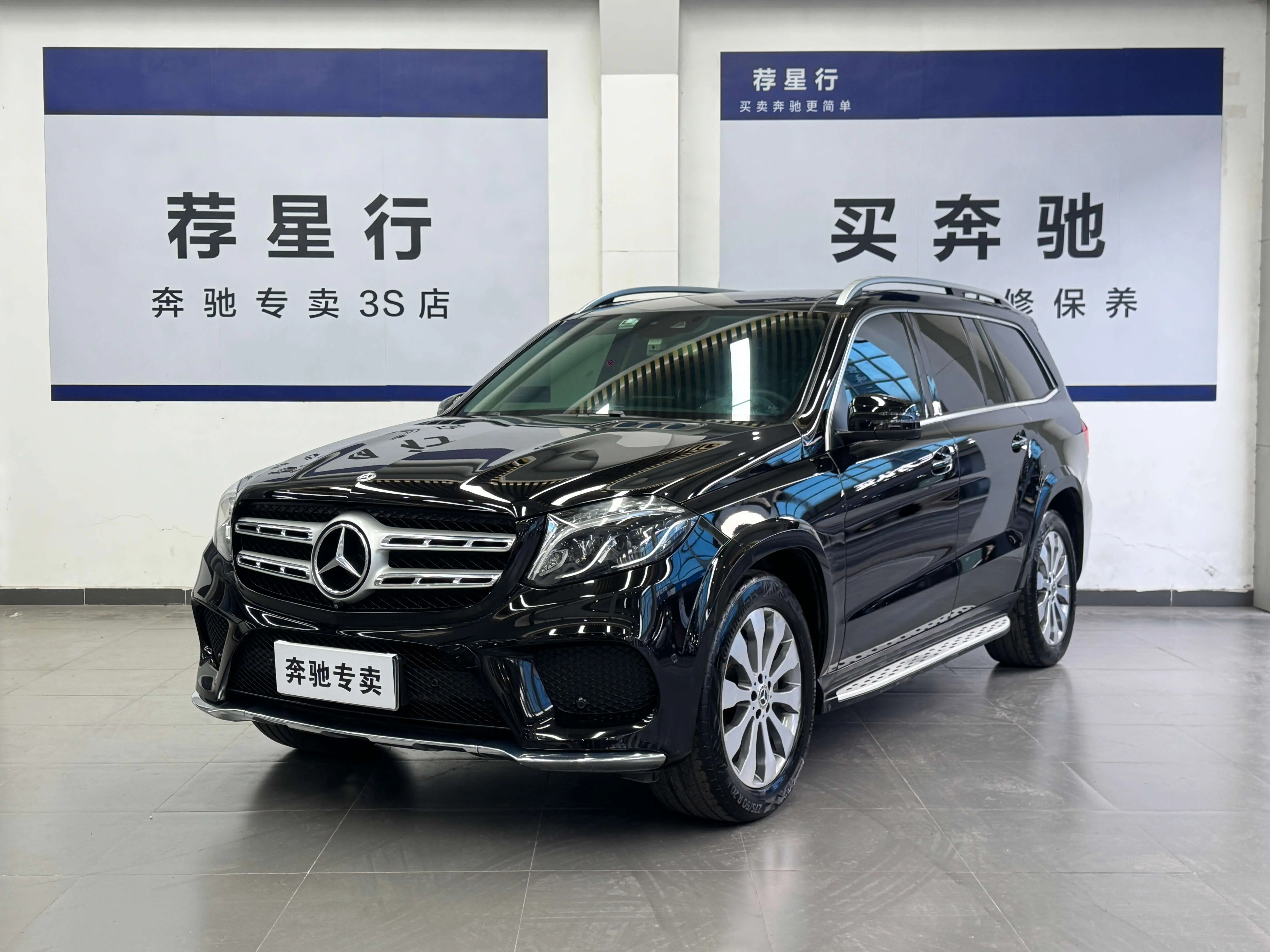 Mercedes-Benz Mercedes Benz GLS  из Китая