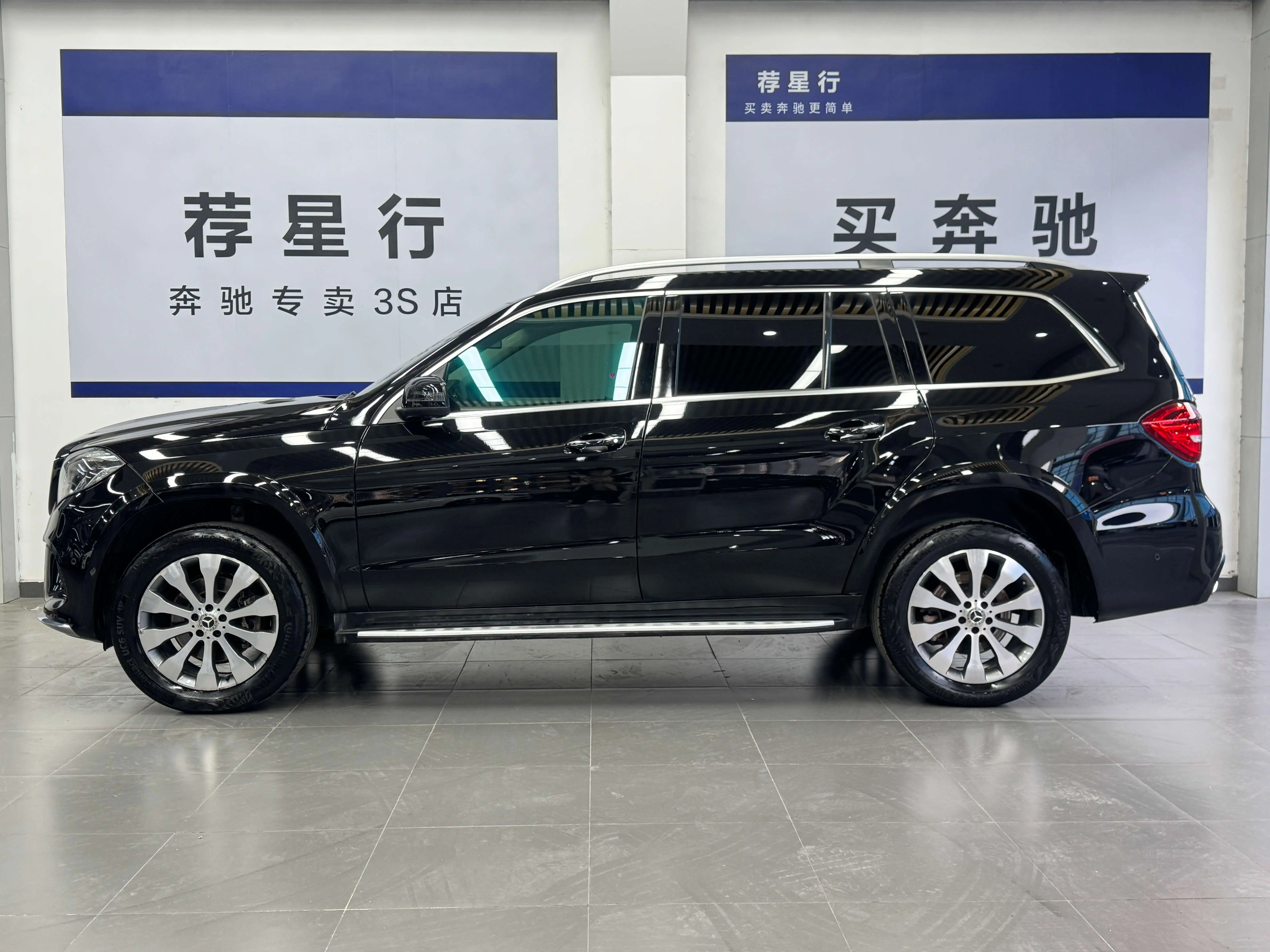 Mercedes-Benz Mercedes Benz GLS  из Китая