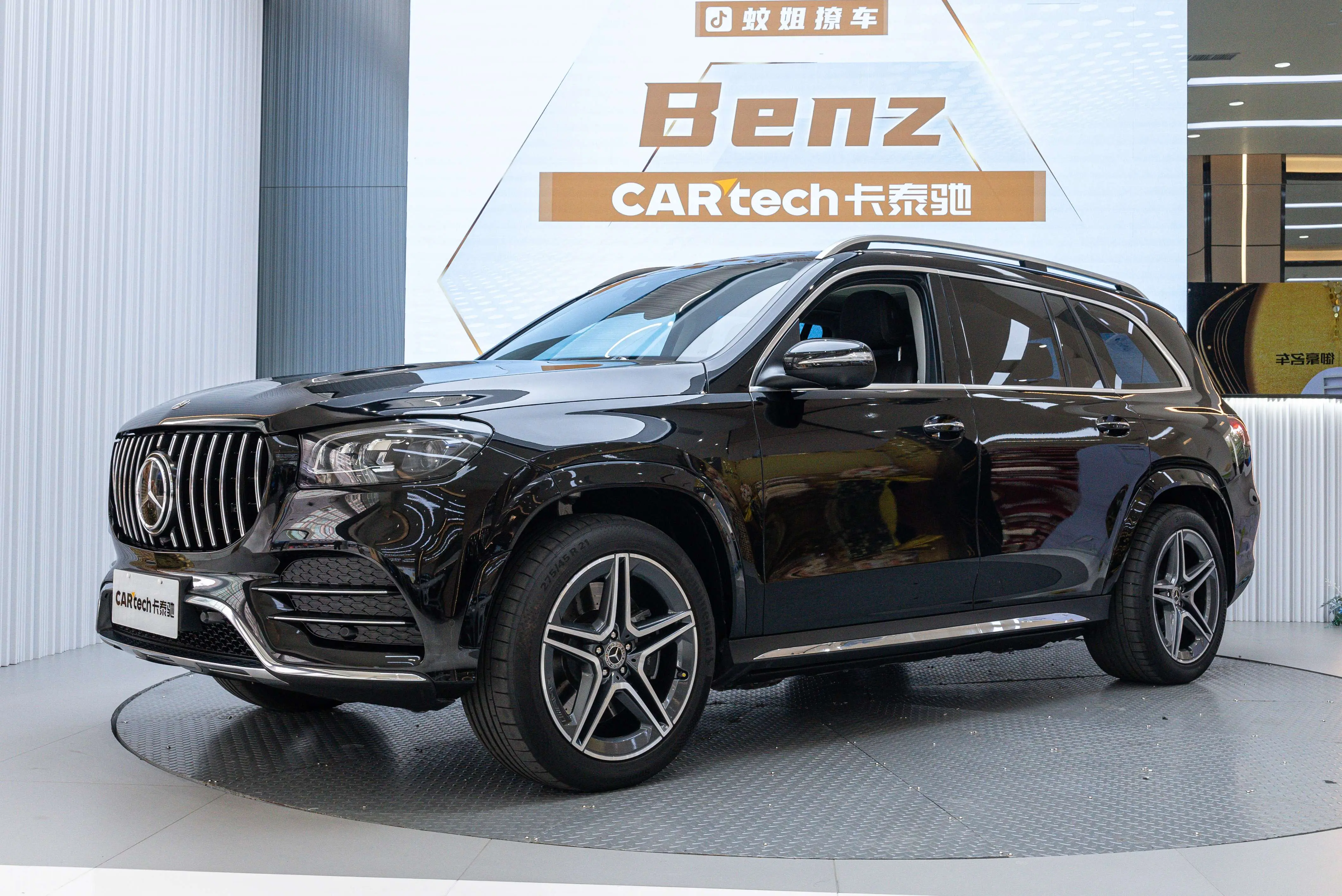 Mercedes-Benz Mercedes Benz GLS