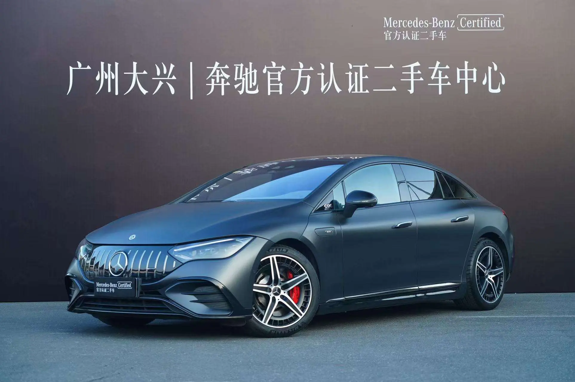 Mercedes-Benz EQE AMG  из Китая