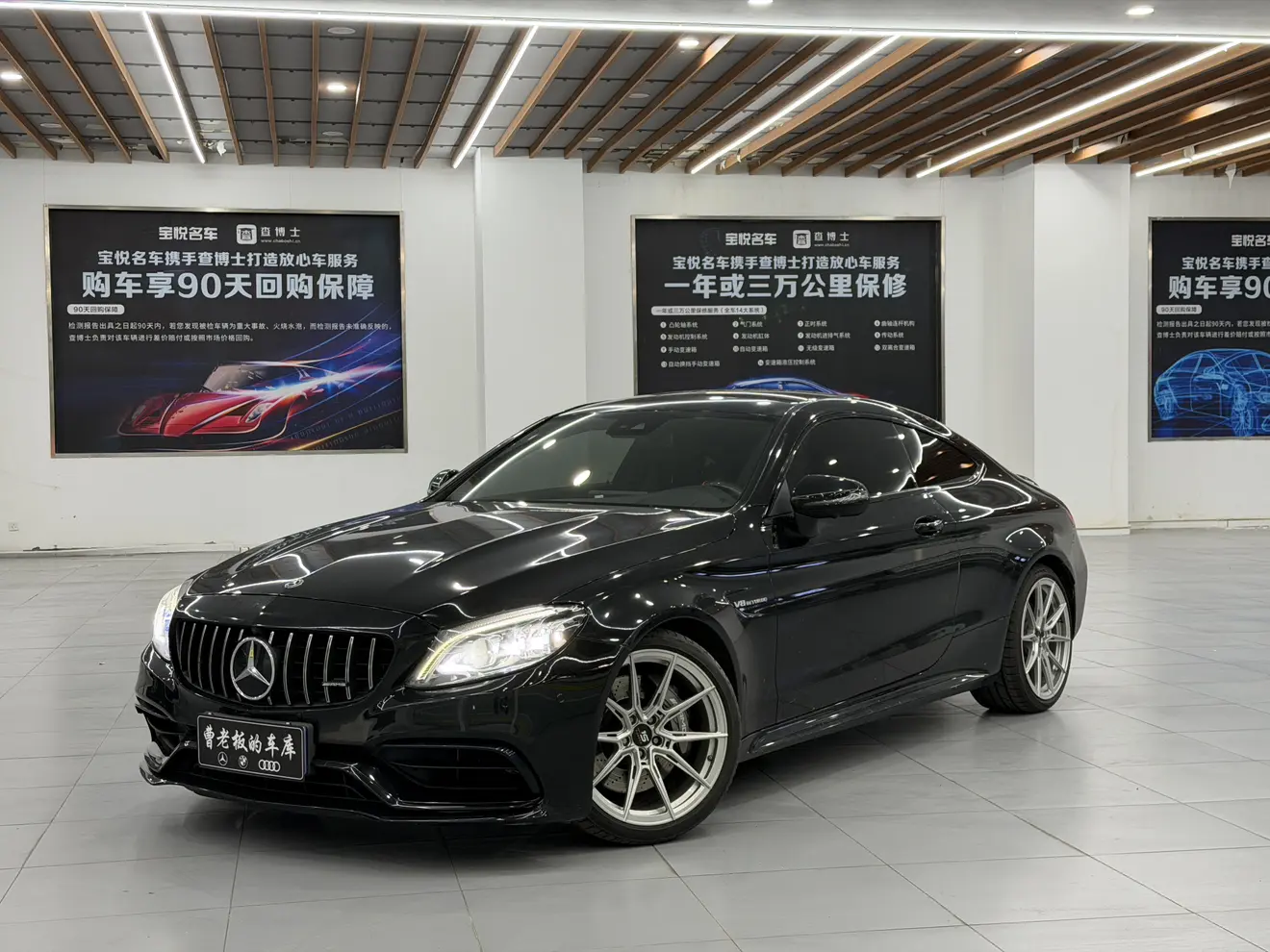 Mercedes-Benz C-Class AMG  из Китая