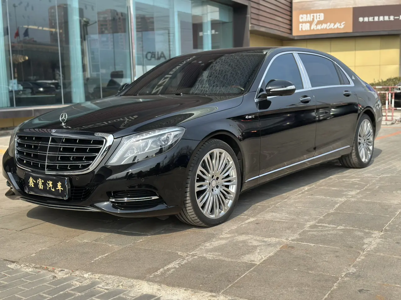 Mercedes-Benz Maybach S-Class