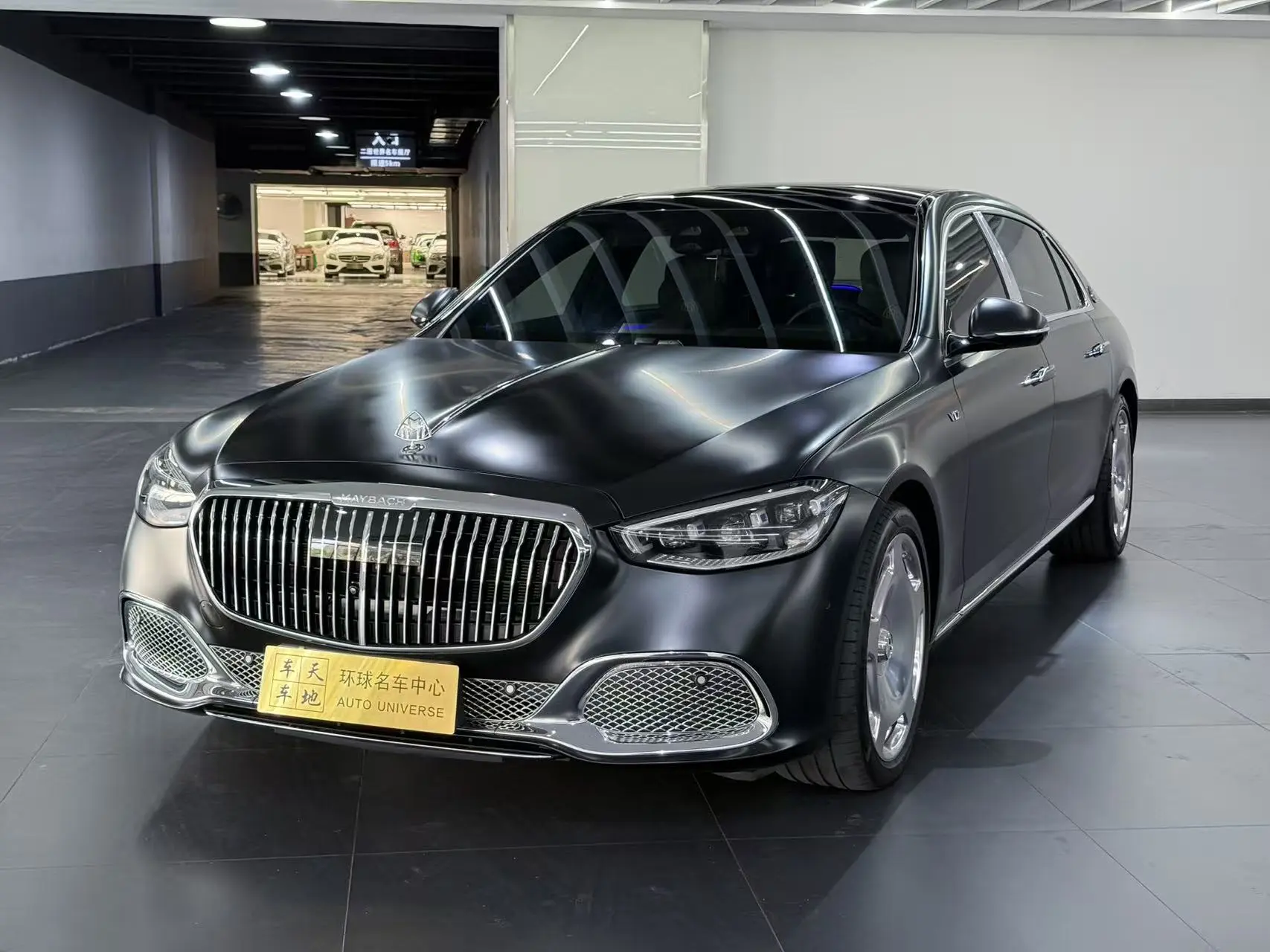 Mercedes-Benz Maybach S-Class