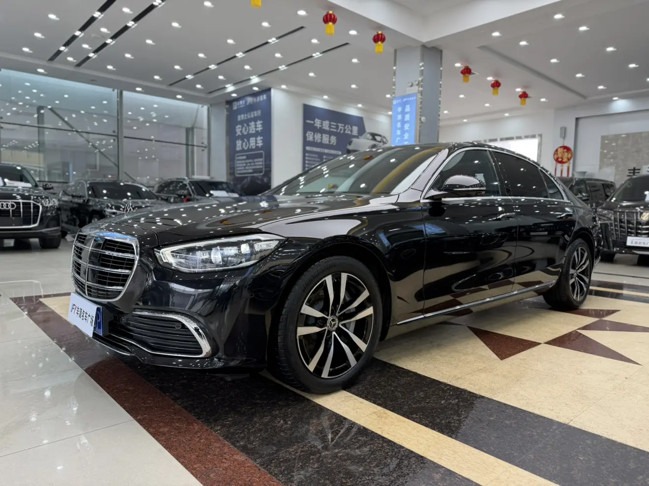 Mercedes-Benz Mercedes Benz S Class
