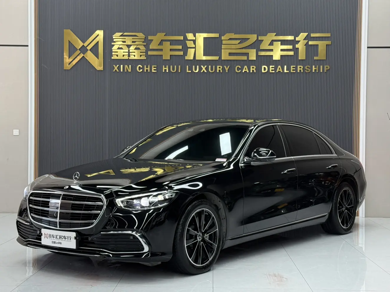 Mercedes-Benz Mercedes Benz S Class