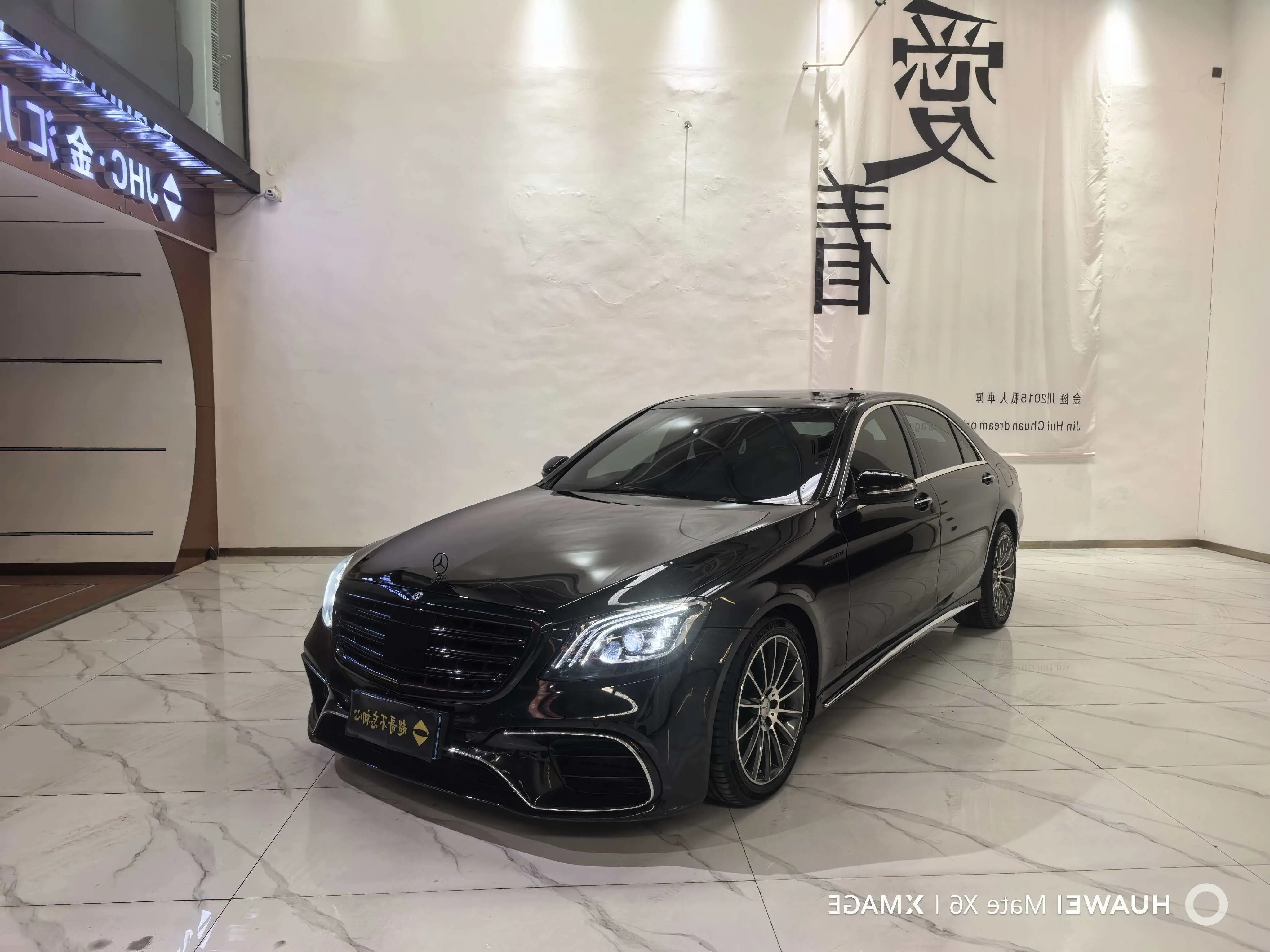 Mercedes-Benz Mercedes Benz S Class  из Китая