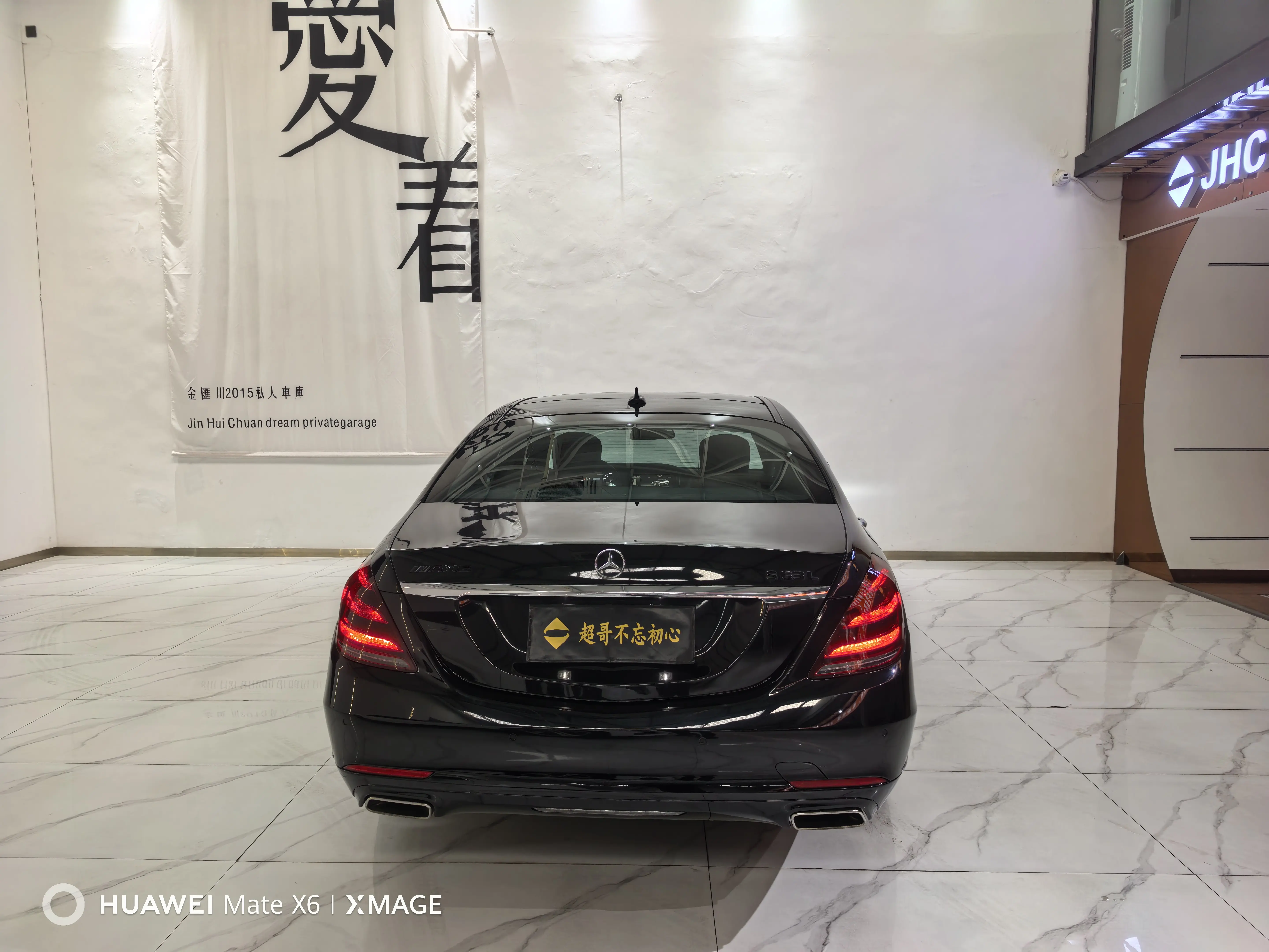 Mercedes-Benz Mercedes Benz S Class  из Китая