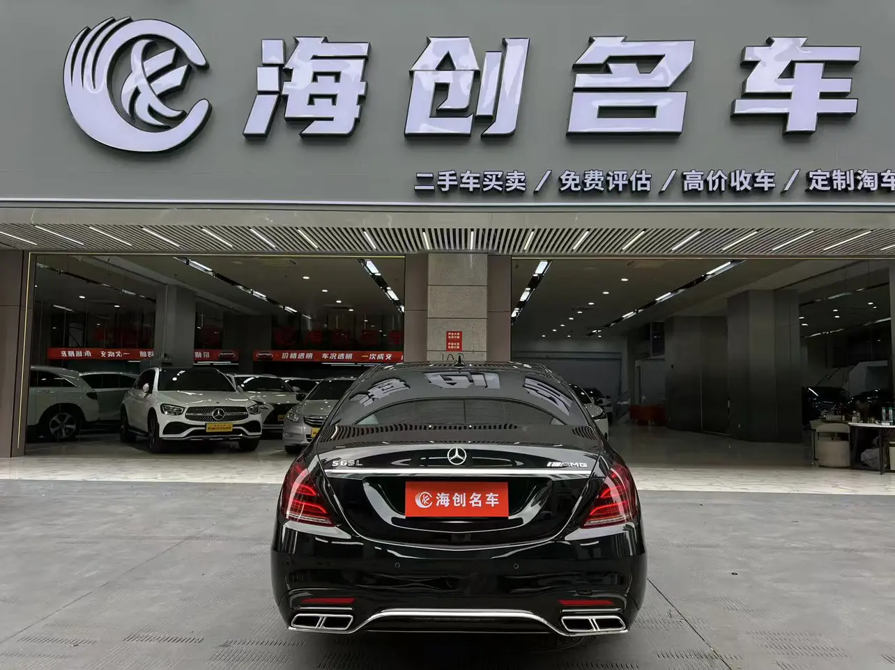 Mercedes-Benz Mercedes Benz S Class  из Китая