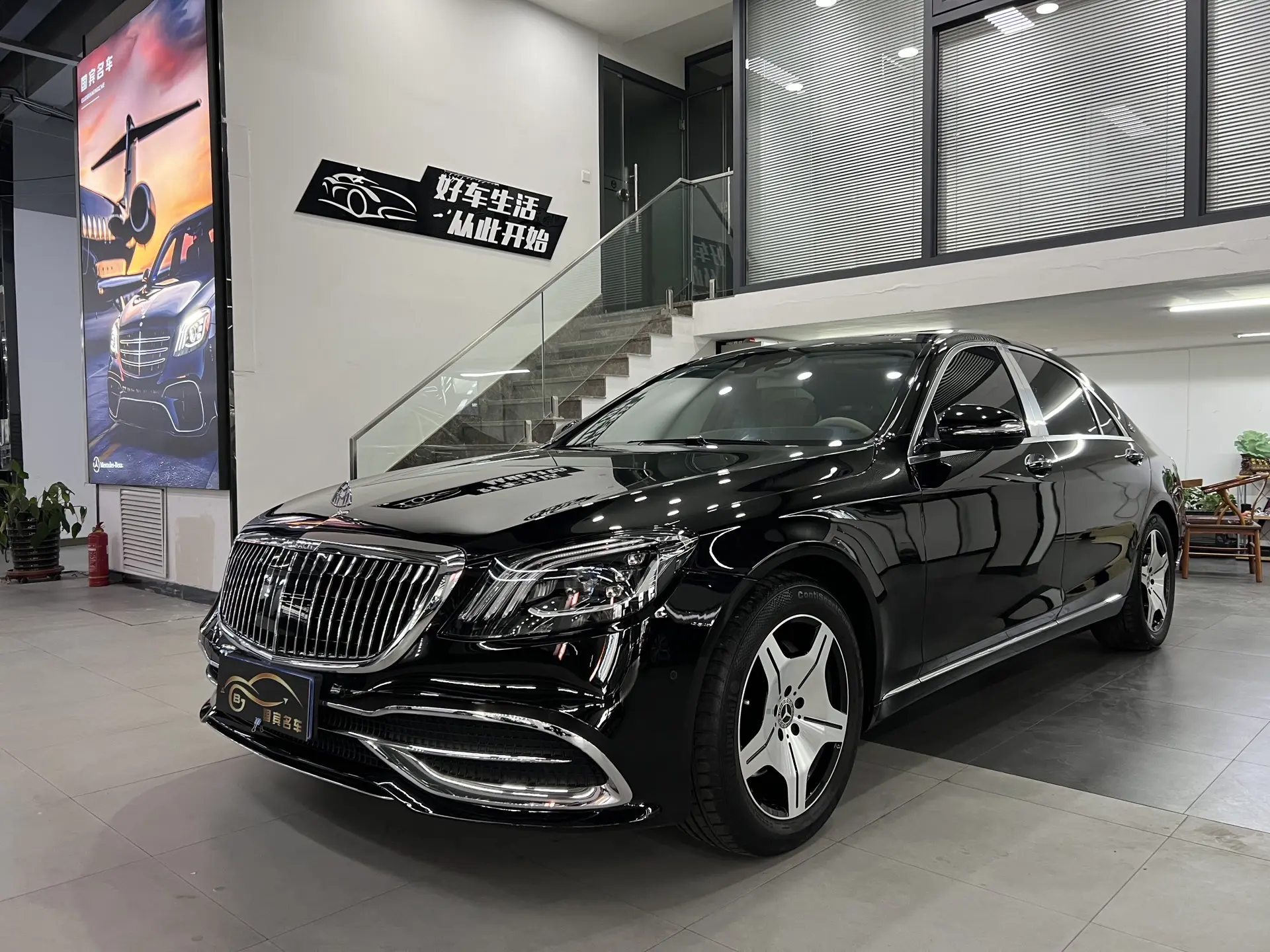 Mercedes-Benz Mercedes Benz S Class  из Китая