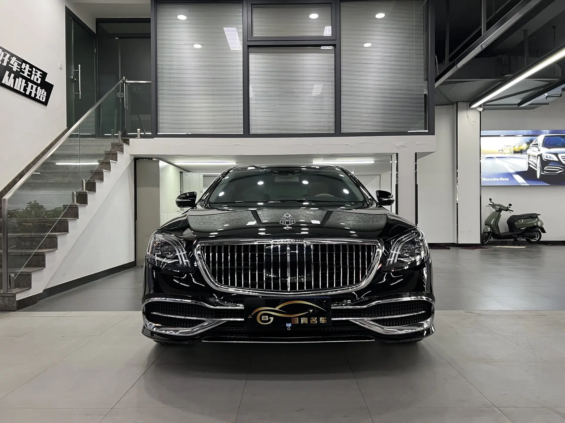 Mercedes-Benz Mercedes Benz S Class  из Китая