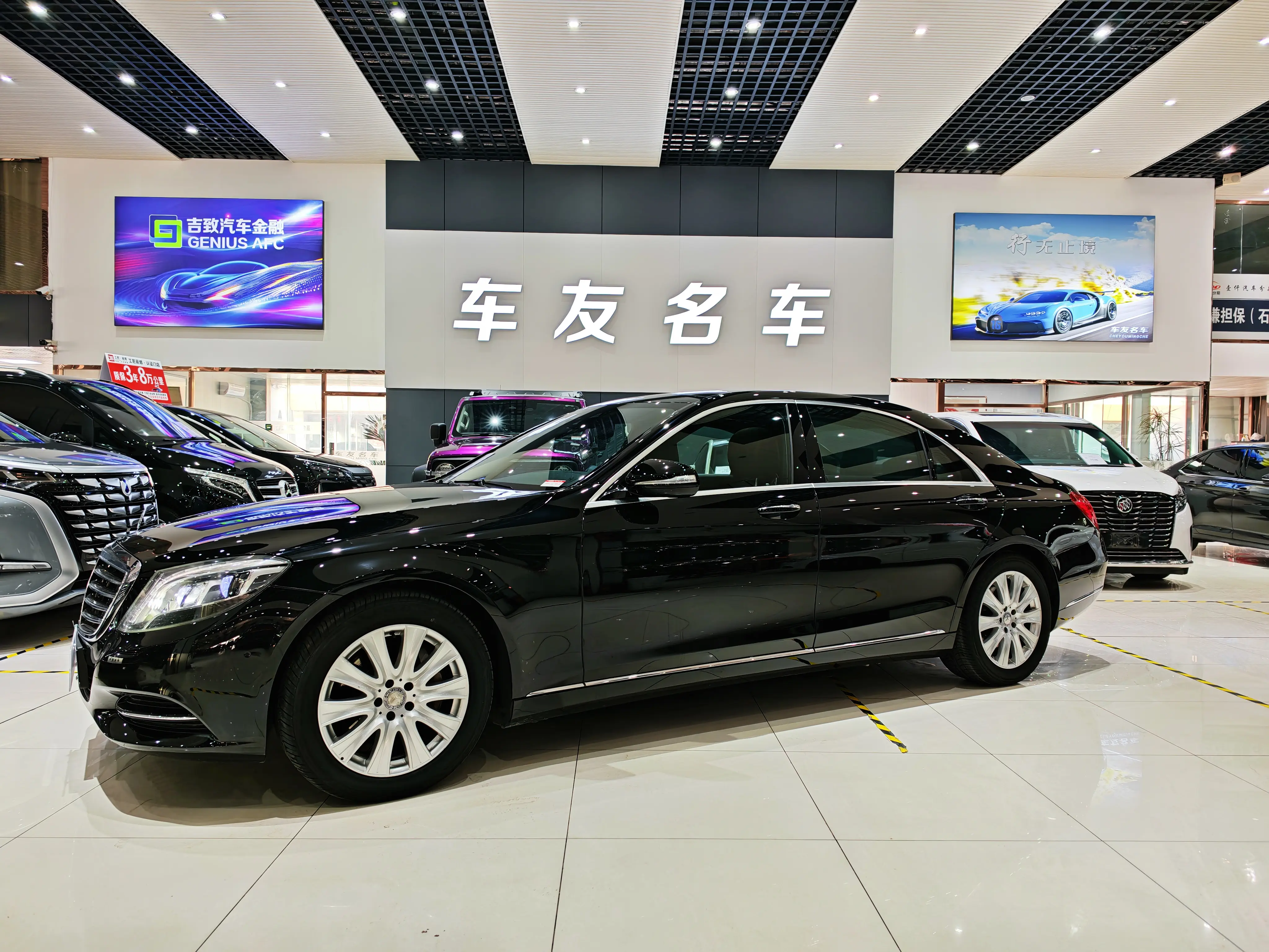 Mercedes-Benz Mercedes Benz S Class  из Китая