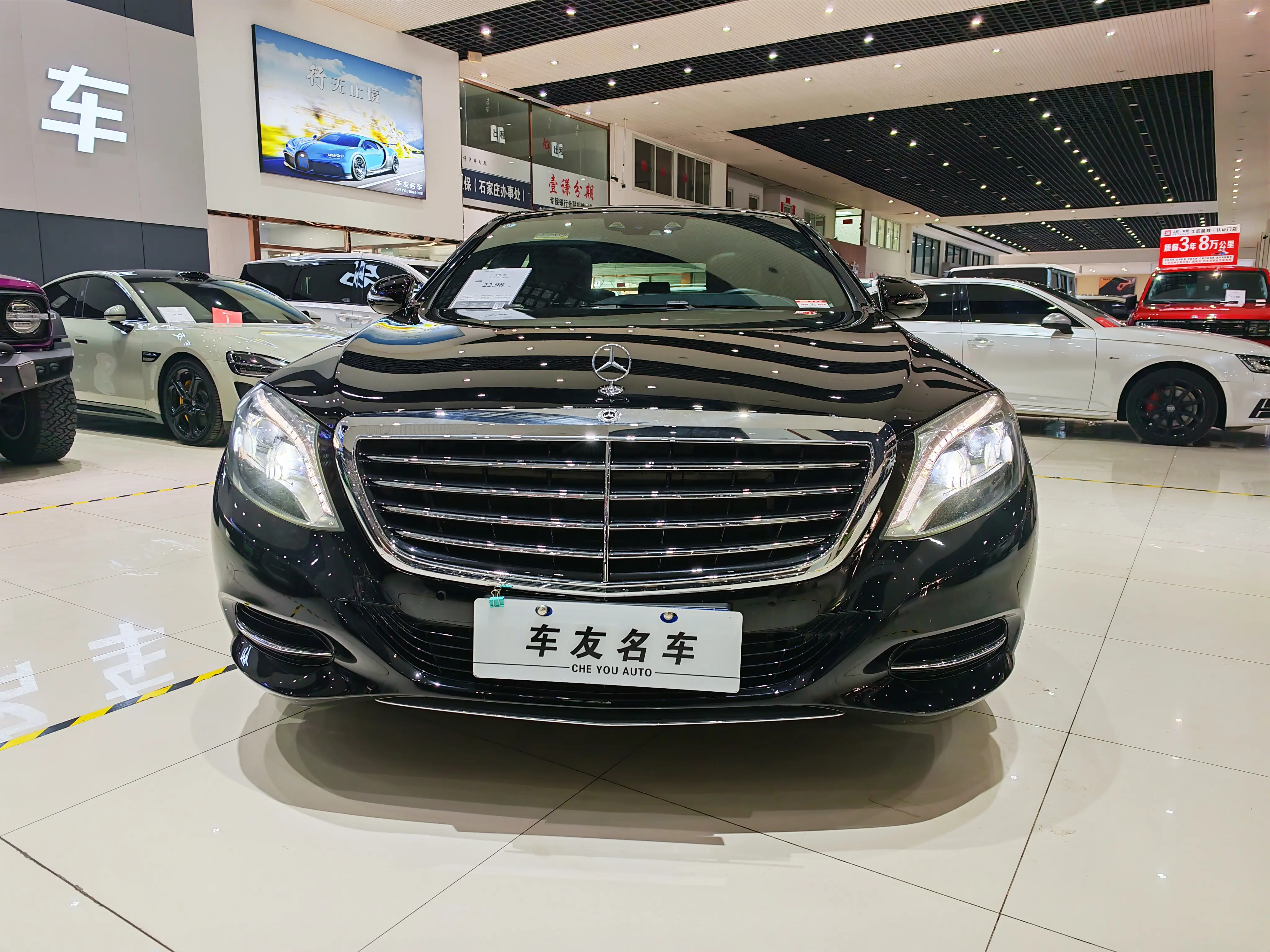 Mercedes-Benz Mercedes Benz S Class  из Китая