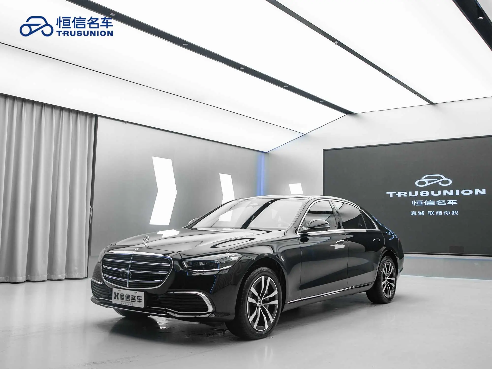 Mercedes-Benz Mercedes Benz S Class